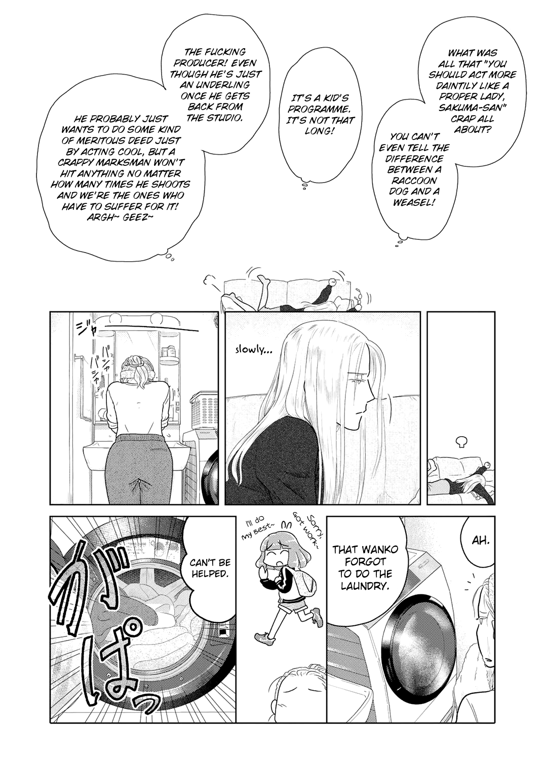 The Two of Them Are Pretty Much Like This Chapter 7 page 2 - Chapter 7