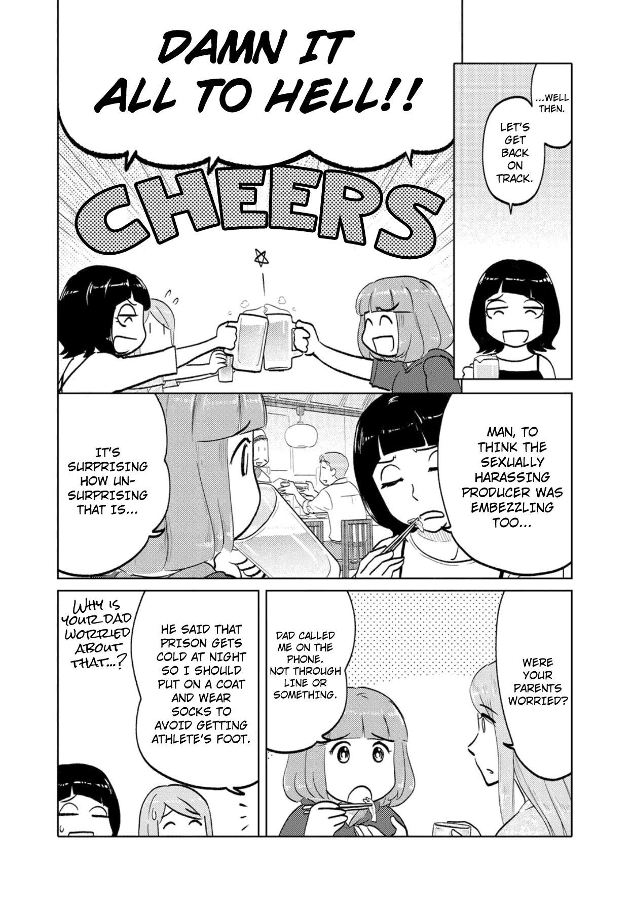 The Two of Them Are Pretty Much Like This Chapter 70 page 2 - Chapter 70