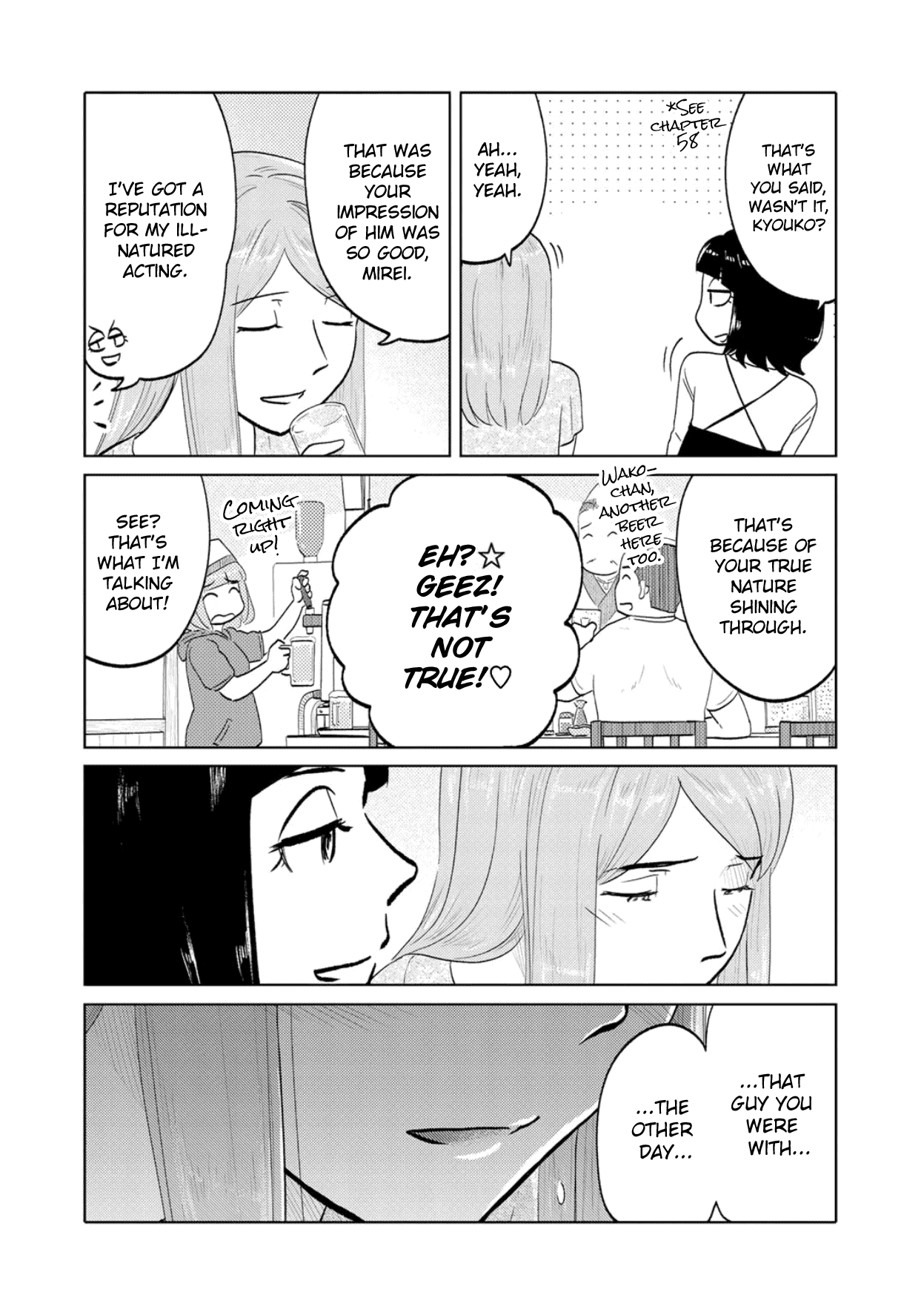 The Two of Them Are Pretty Much Like This Chapter 70 page 4 - Chapter 70