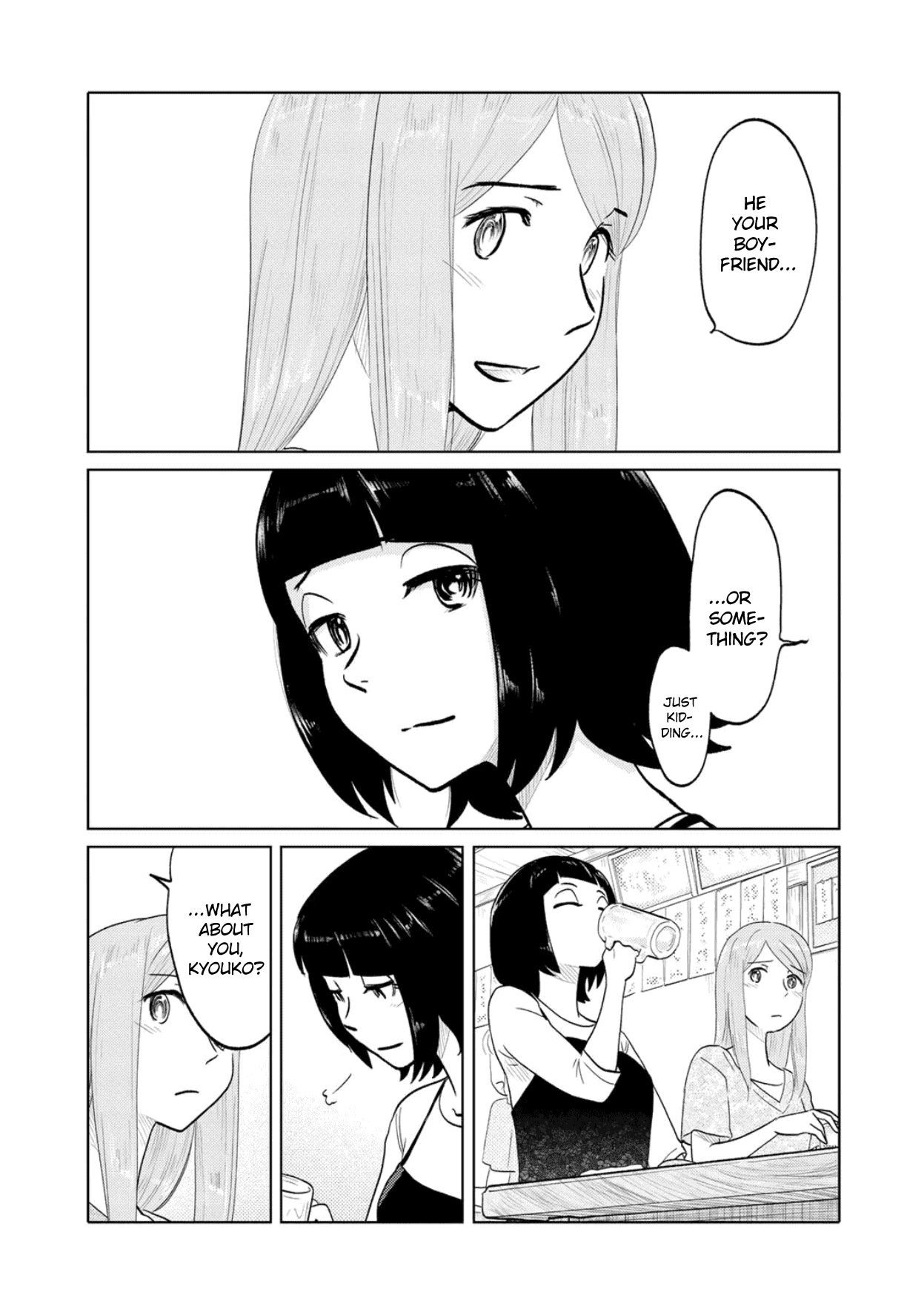 The Two of Them Are Pretty Much Like This Chapter 70 page 5 - Chapter 70