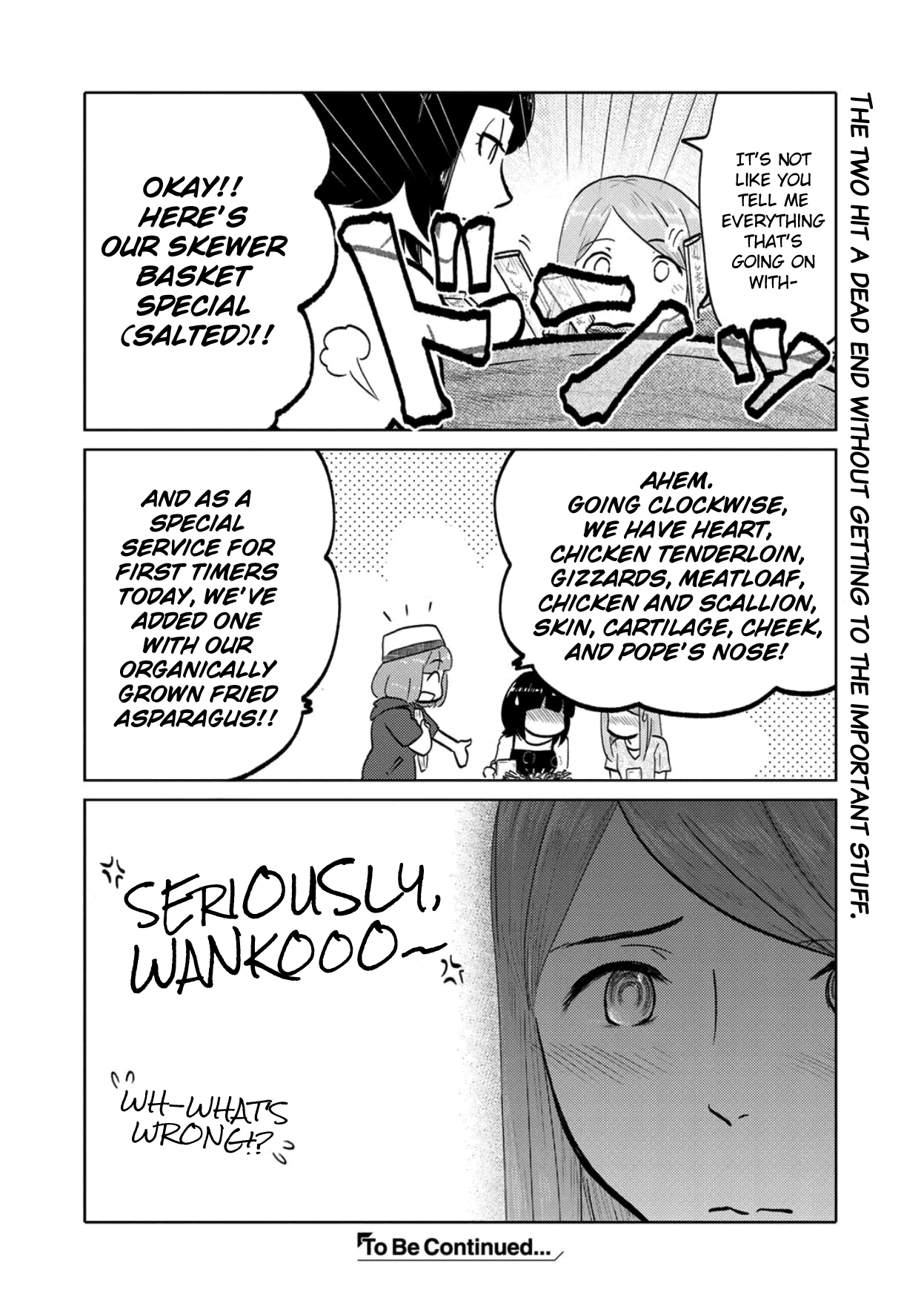 The Two of Them Are Pretty Much Like This Chapter 70 page 6 - Chapter 70