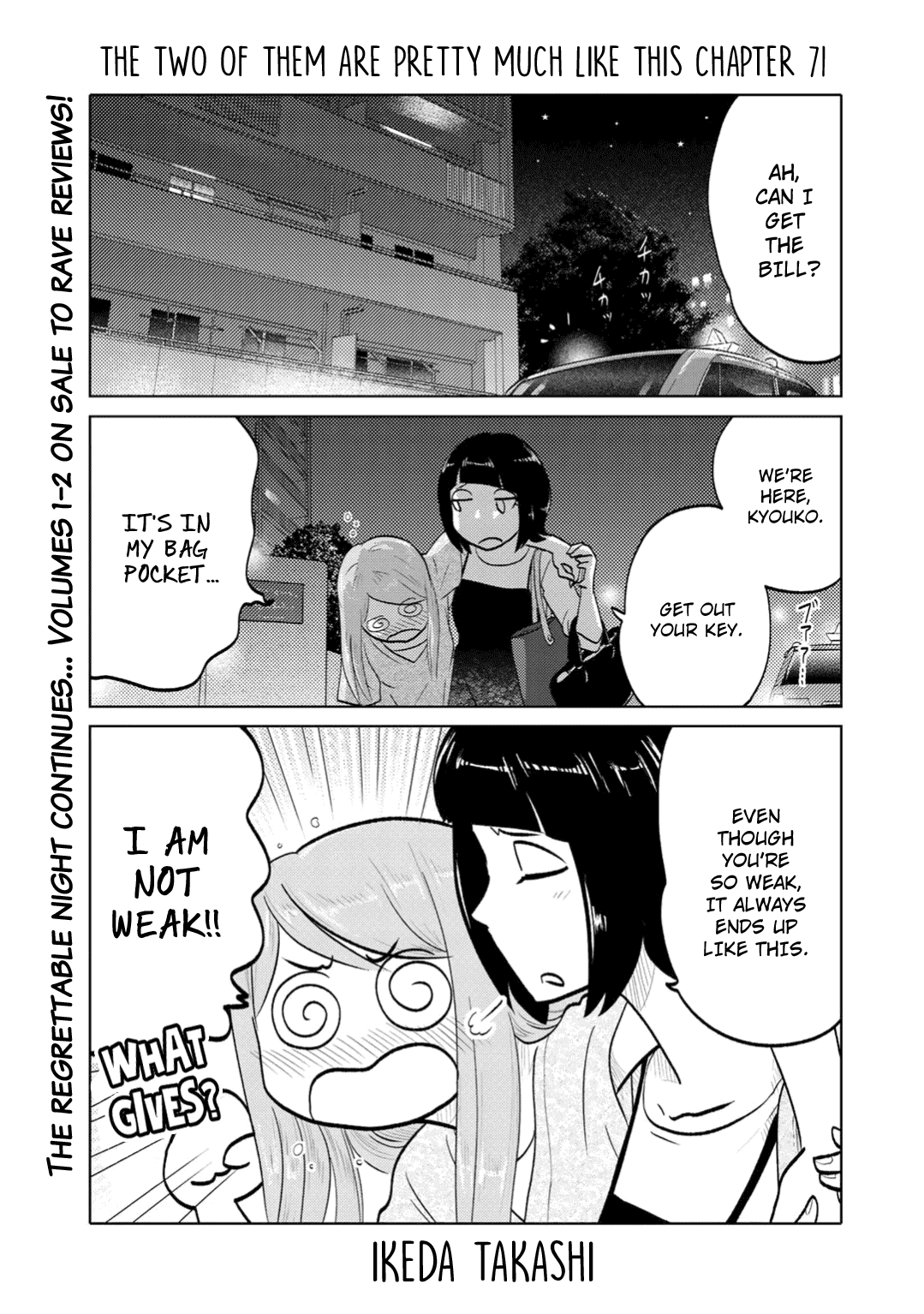 The Two of Them Are Pretty Much Like This Chapter 71 page 1 - Chapter 71