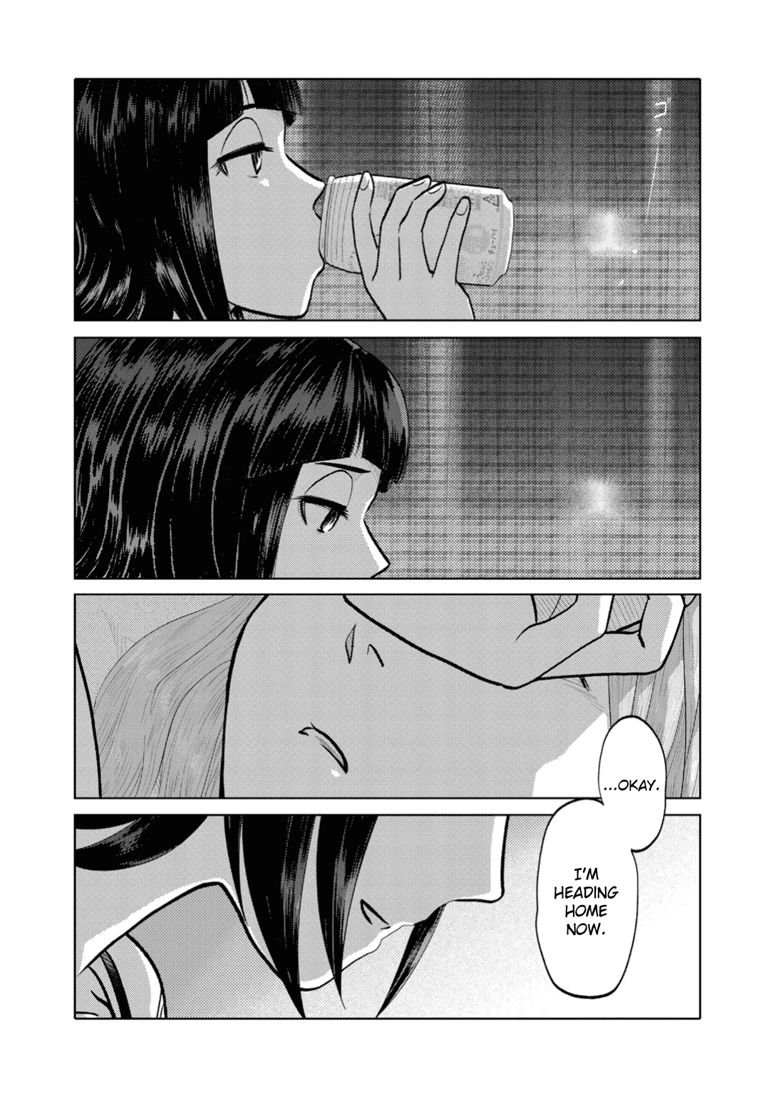 The Two of Them Are Pretty Much Like This Chapter 71 page 5 - Chapter 71