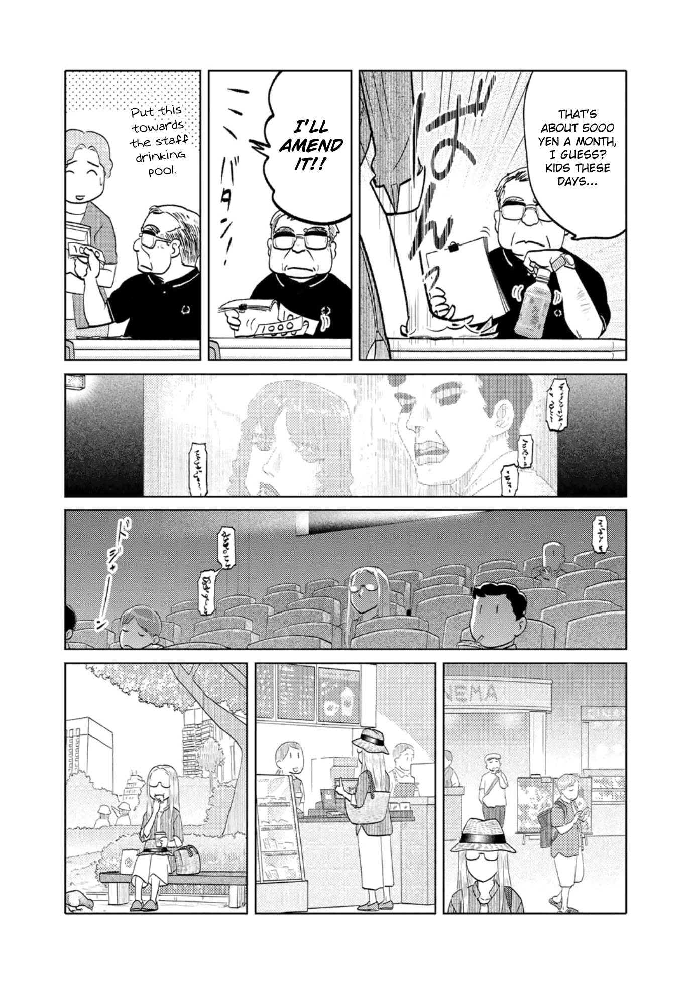 The Two of Them Are Pretty Much Like This Chapter 72 page 2 - Chapter 72