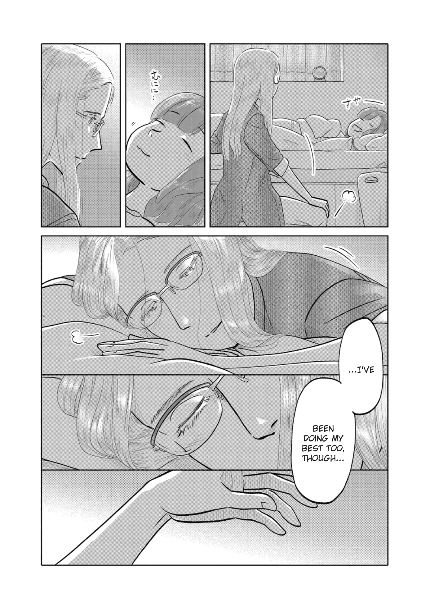 The Two of Them Are Pretty Much Like This Chapter 72 page 5 - Chapter 72