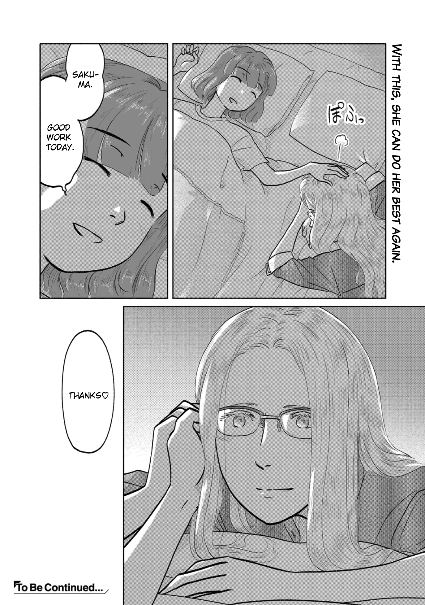 The Two of Them Are Pretty Much Like This Chapter 72 page 6 - Chapter 72
