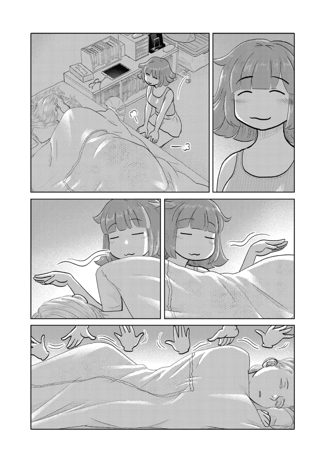 The Two of Them Are Pretty Much Like This Chapter 73 page 3 - Chapter 73