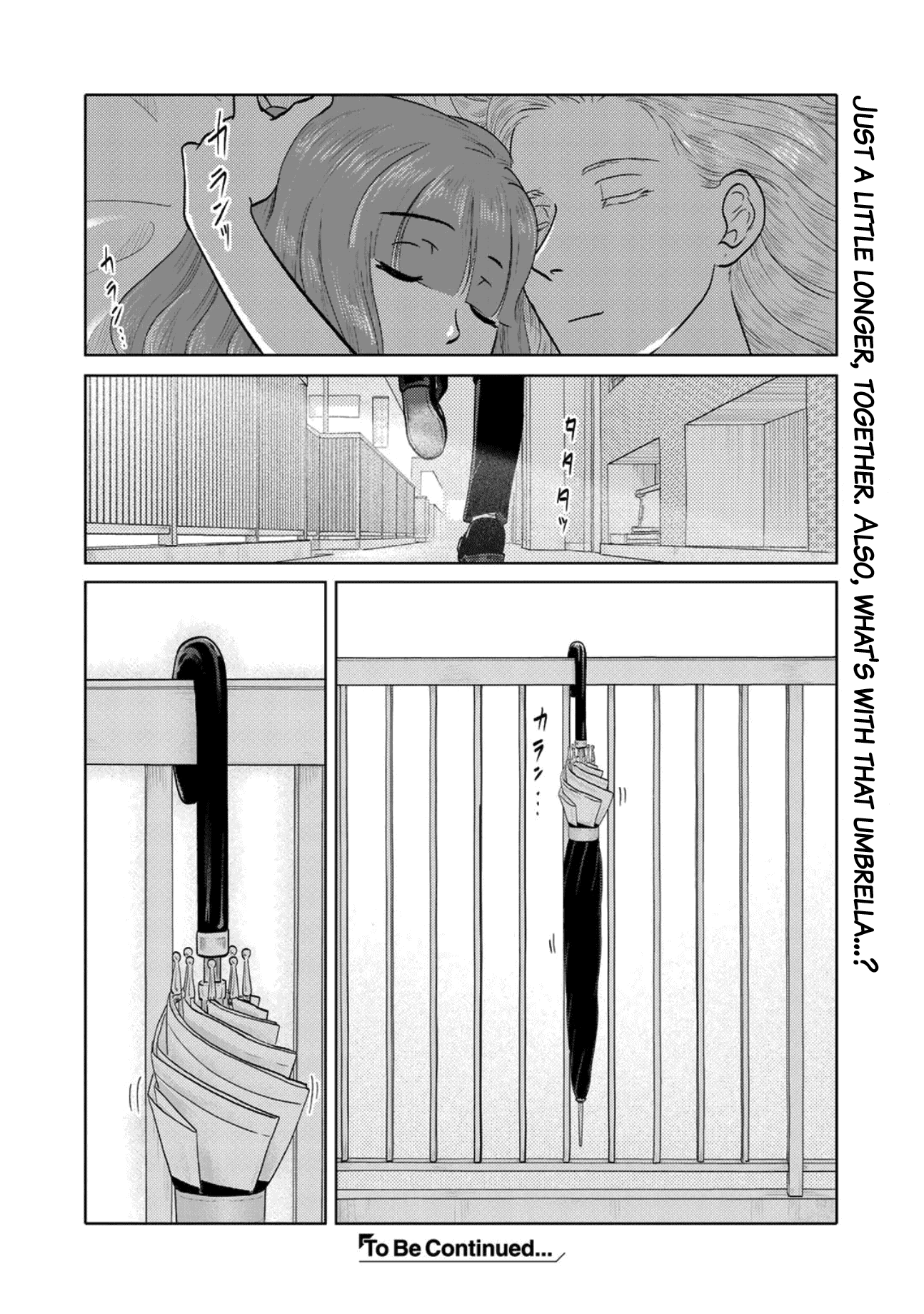 The Two of Them Are Pretty Much Like This Chapter 73 page 6 - Chapter 73
