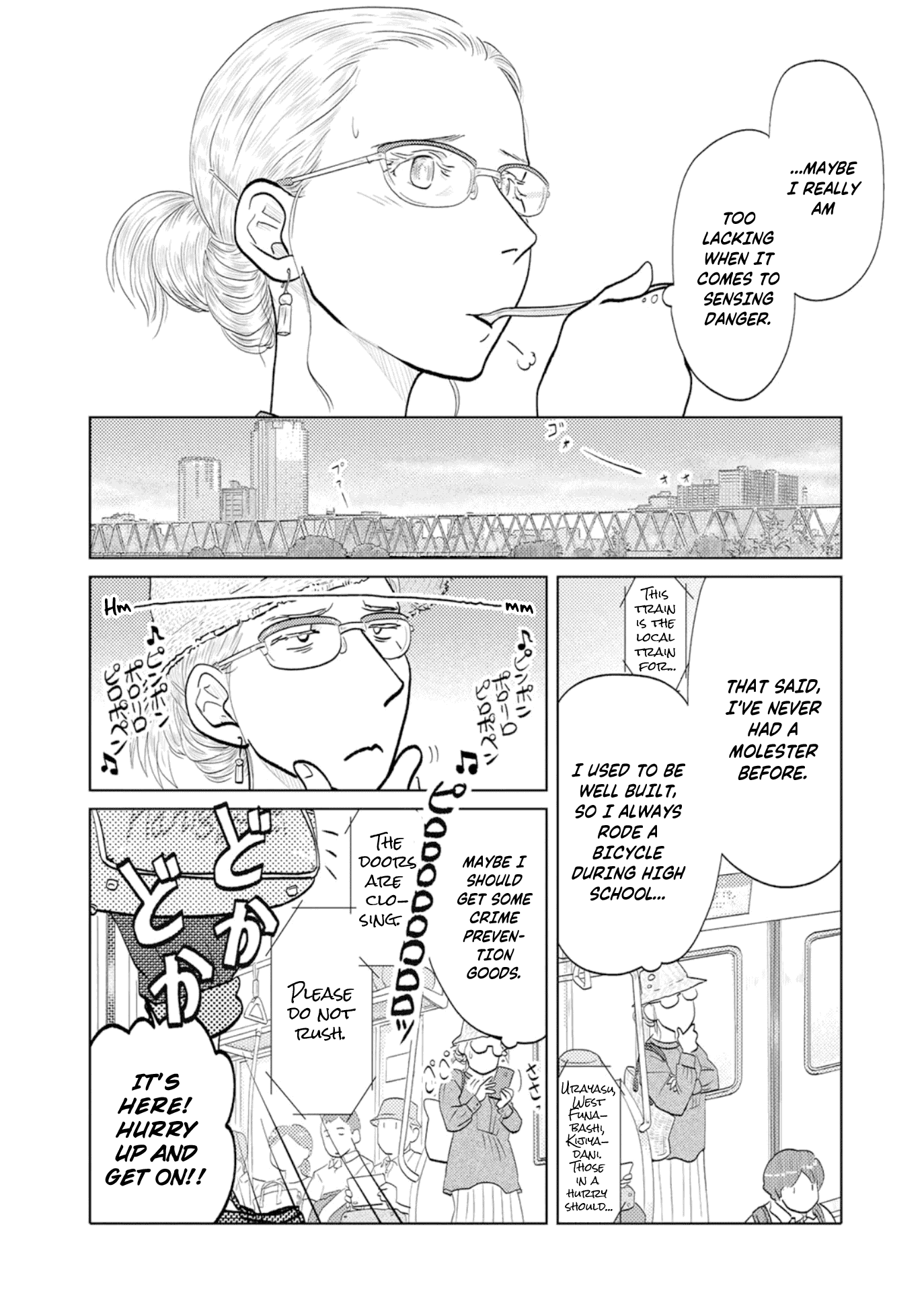 The Two of Them Are Pretty Much Like This Chapter 74 page 3 - Chapter 74