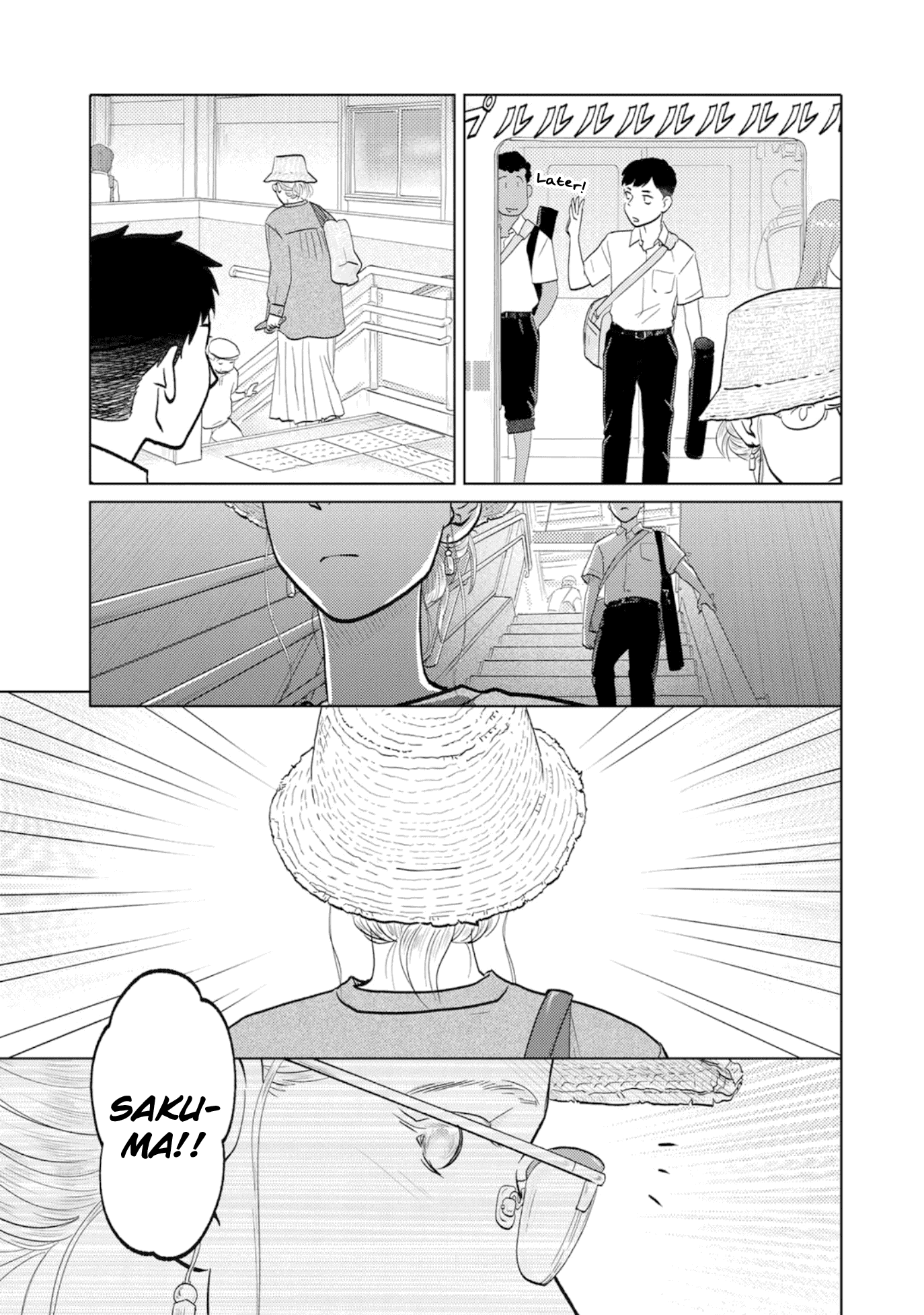 The Two of Them Are Pretty Much Like This Chapter 74 page 5 - Chapter 74
