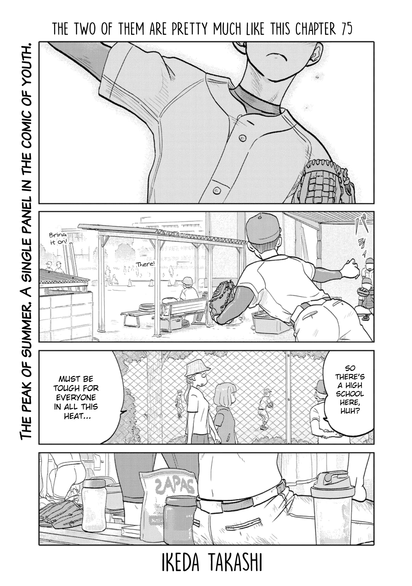 The Two of Them Are Pretty Much Like This Chapter 75 page 1 - Chapter 75