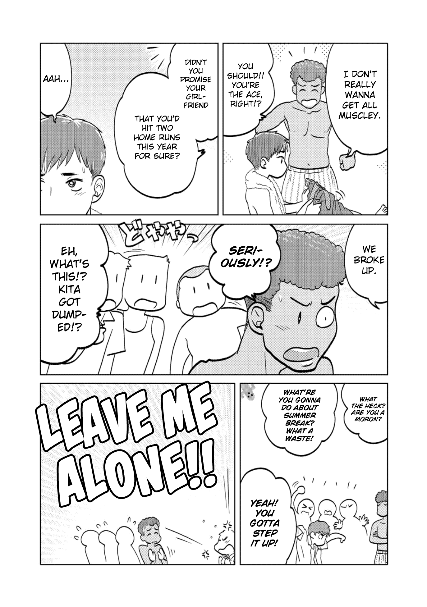 The Two of Them Are Pretty Much Like This Chapter 75 page 3 - Chapter 75