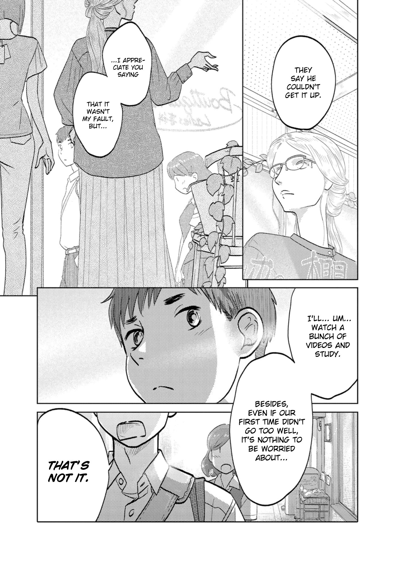 The Two of Them Are Pretty Much Like This Chapter 75 page 5 - Chapter 75