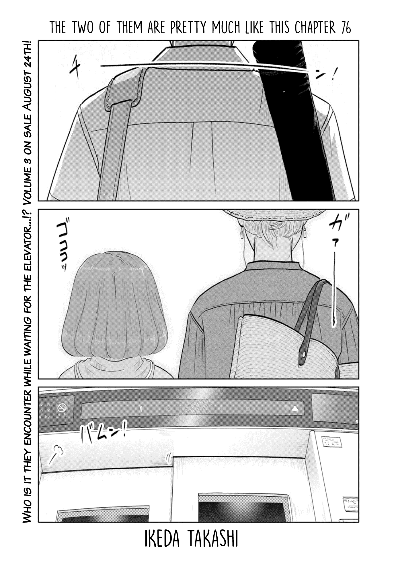 The Two of Them Are Pretty Much Like This Chapter 76 page 1 - Chapter 76