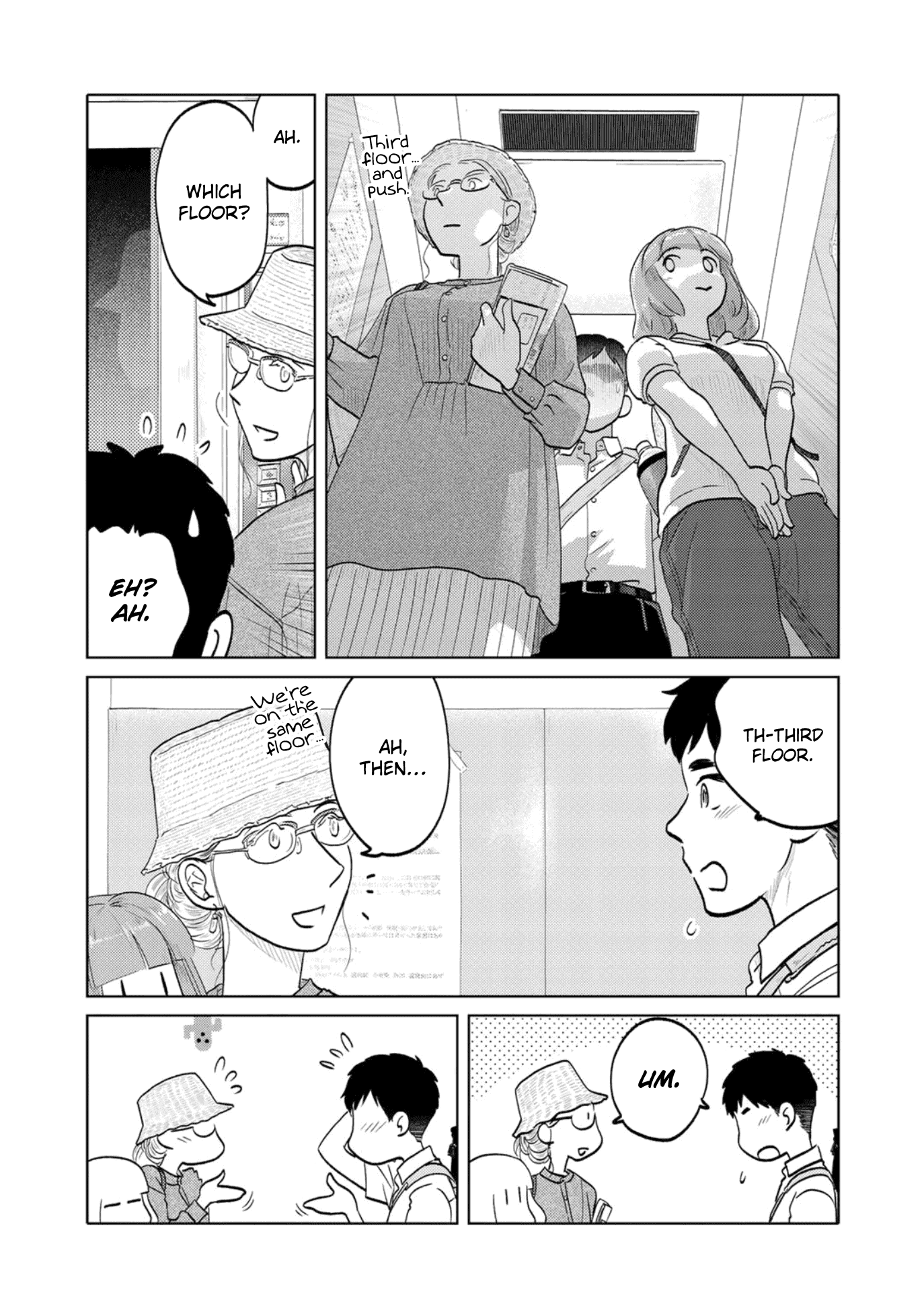 The Two of Them Are Pretty Much Like This Chapter 76 page 2 - Chapter 76