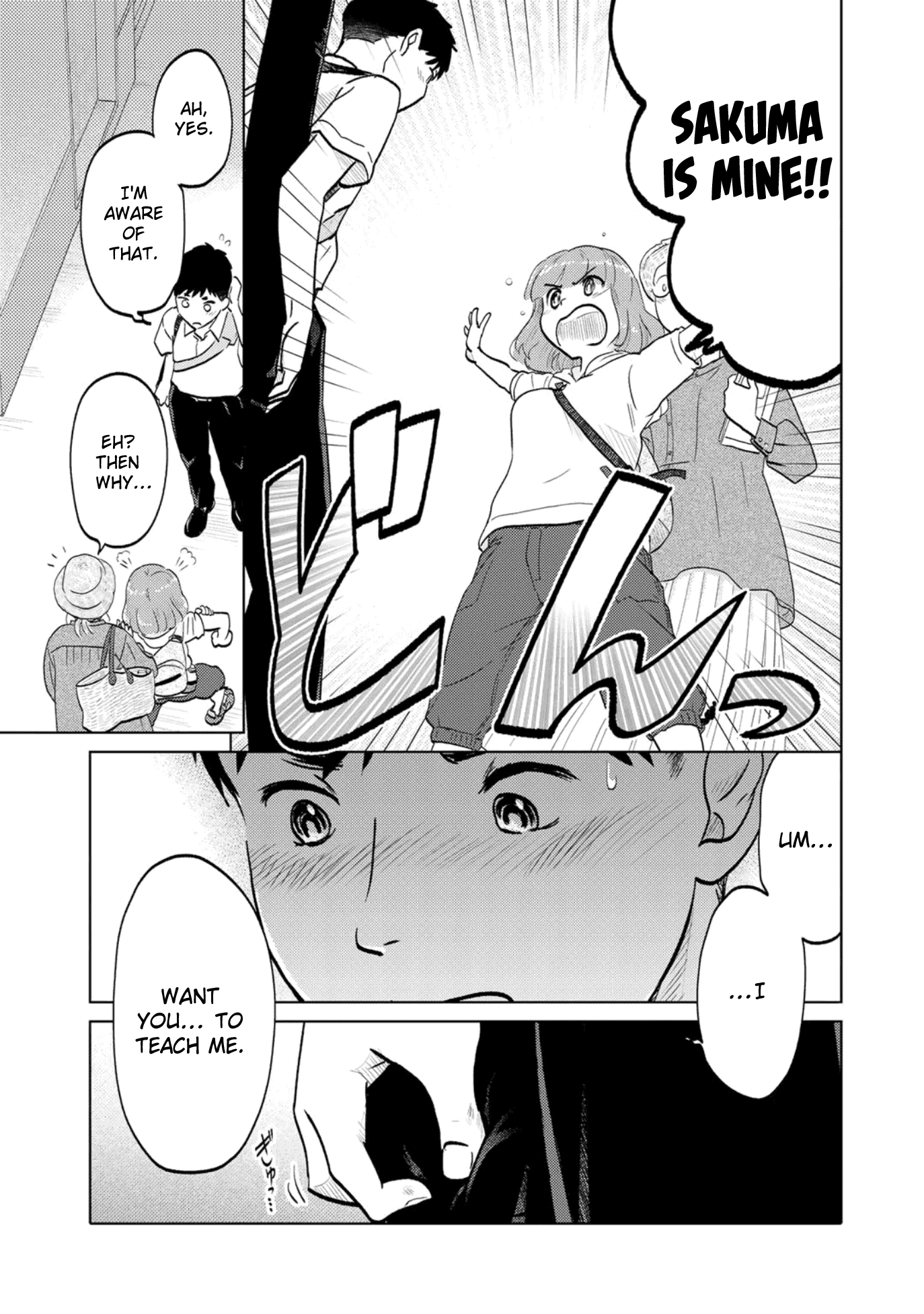 The Two of Them Are Pretty Much Like This Chapter 76 page 5 - Chapter 76