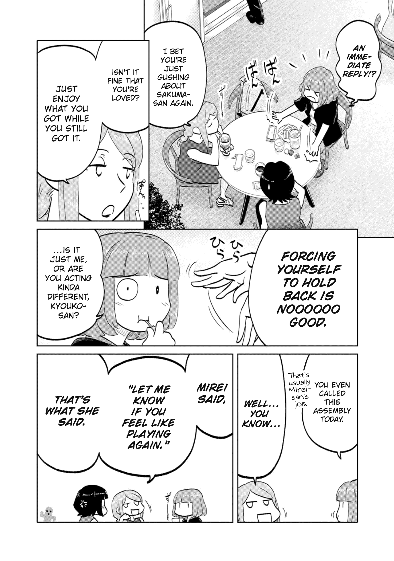 The Two of Them Are Pretty Much Like This Chapter 78 page 2 - Chapter 78