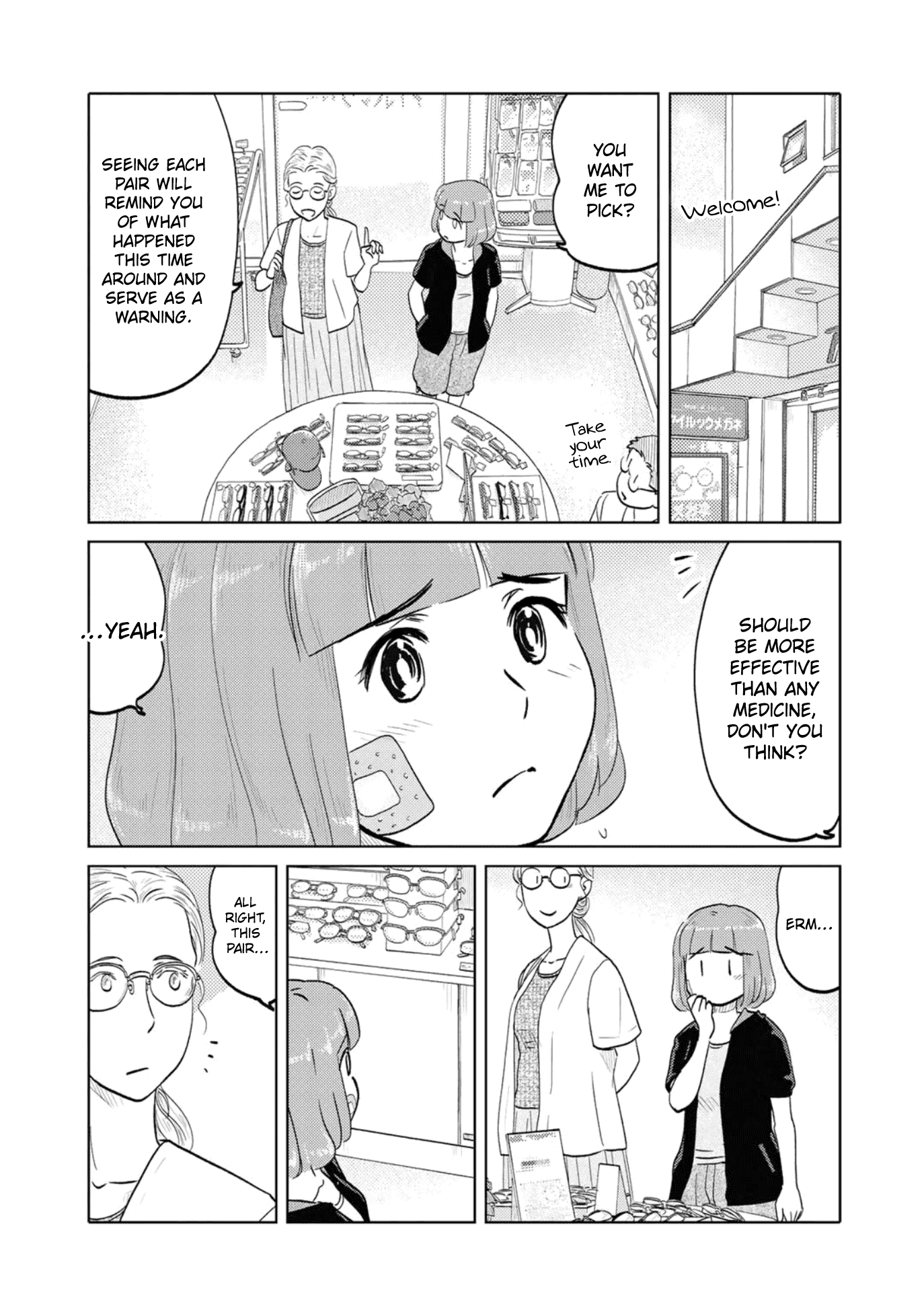 The Two of Them Are Pretty Much Like This Chapter 79 page 3 - Chapter 79