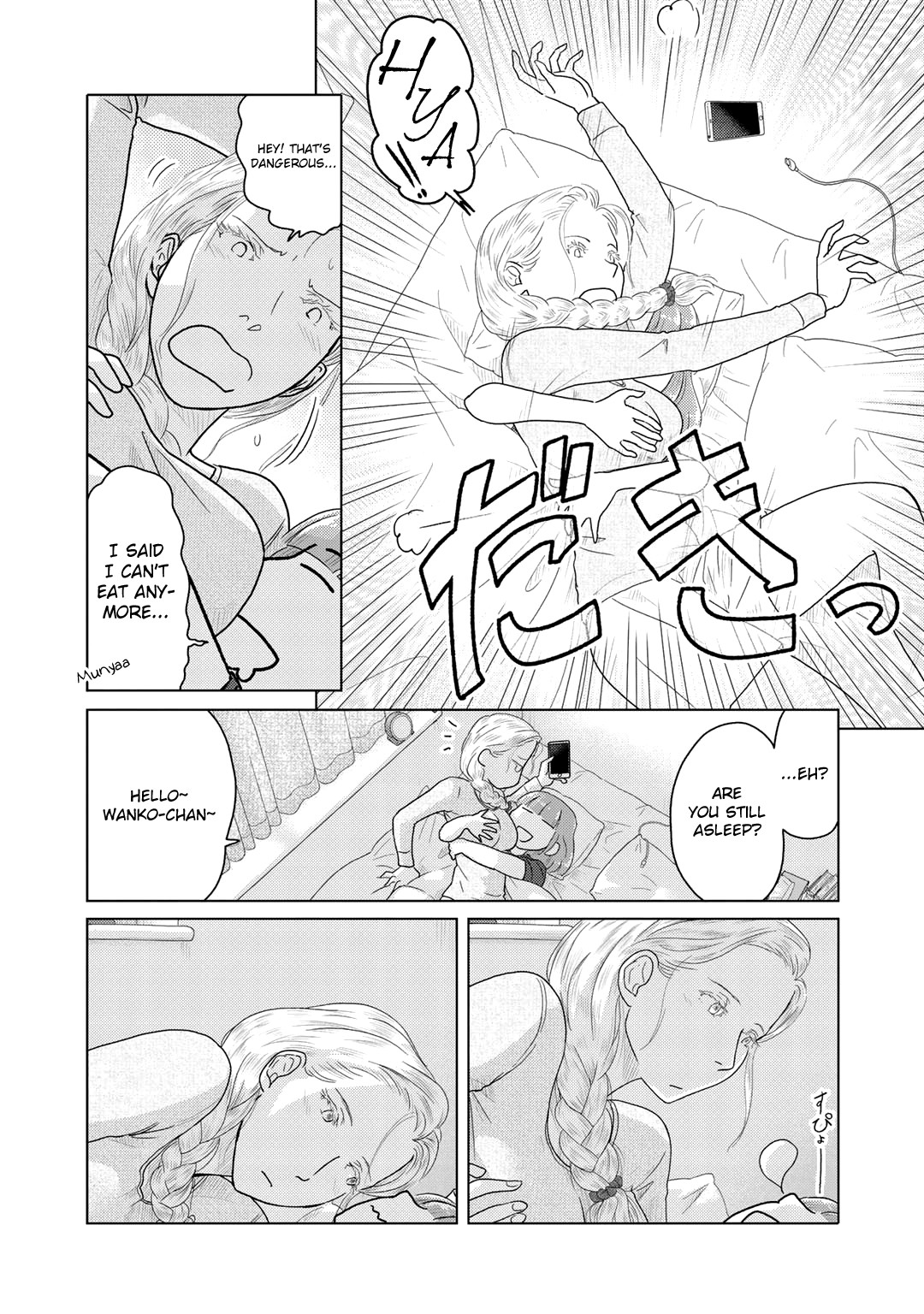 The Two of Them Are Pretty Much Like This Chapter 8 page 4 - Chapter 8