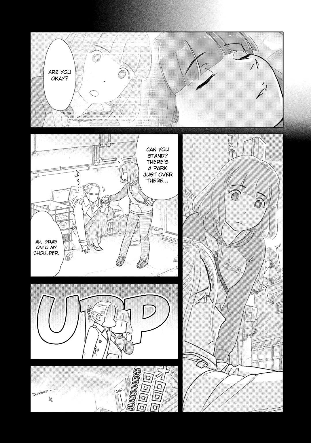 The Two of Them Are Pretty Much Like This Chapter 8 page 5 - Chapter 8