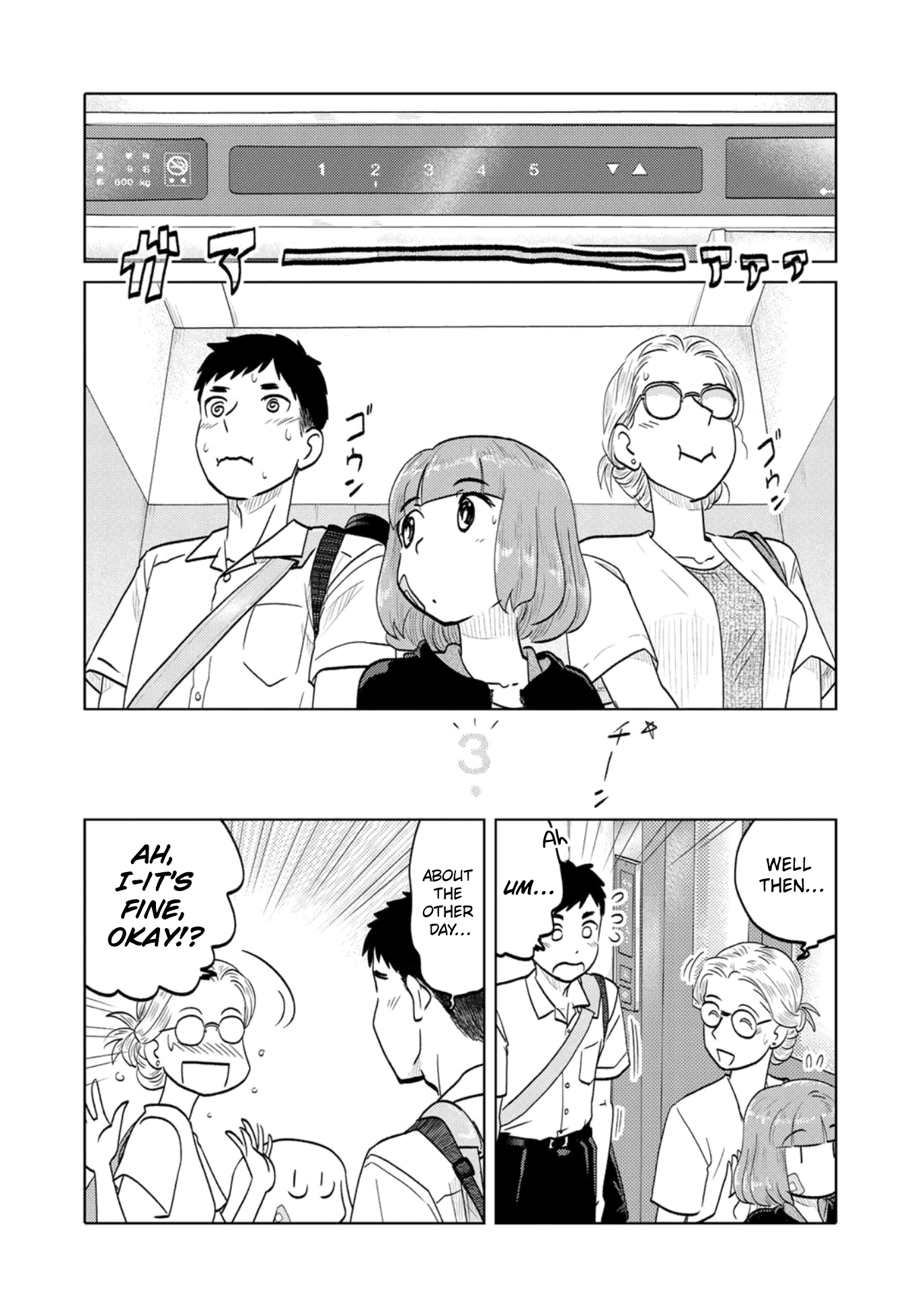 The Two of Them Are Pretty Much Like This Chapter 80 page 4 - Chapter 80