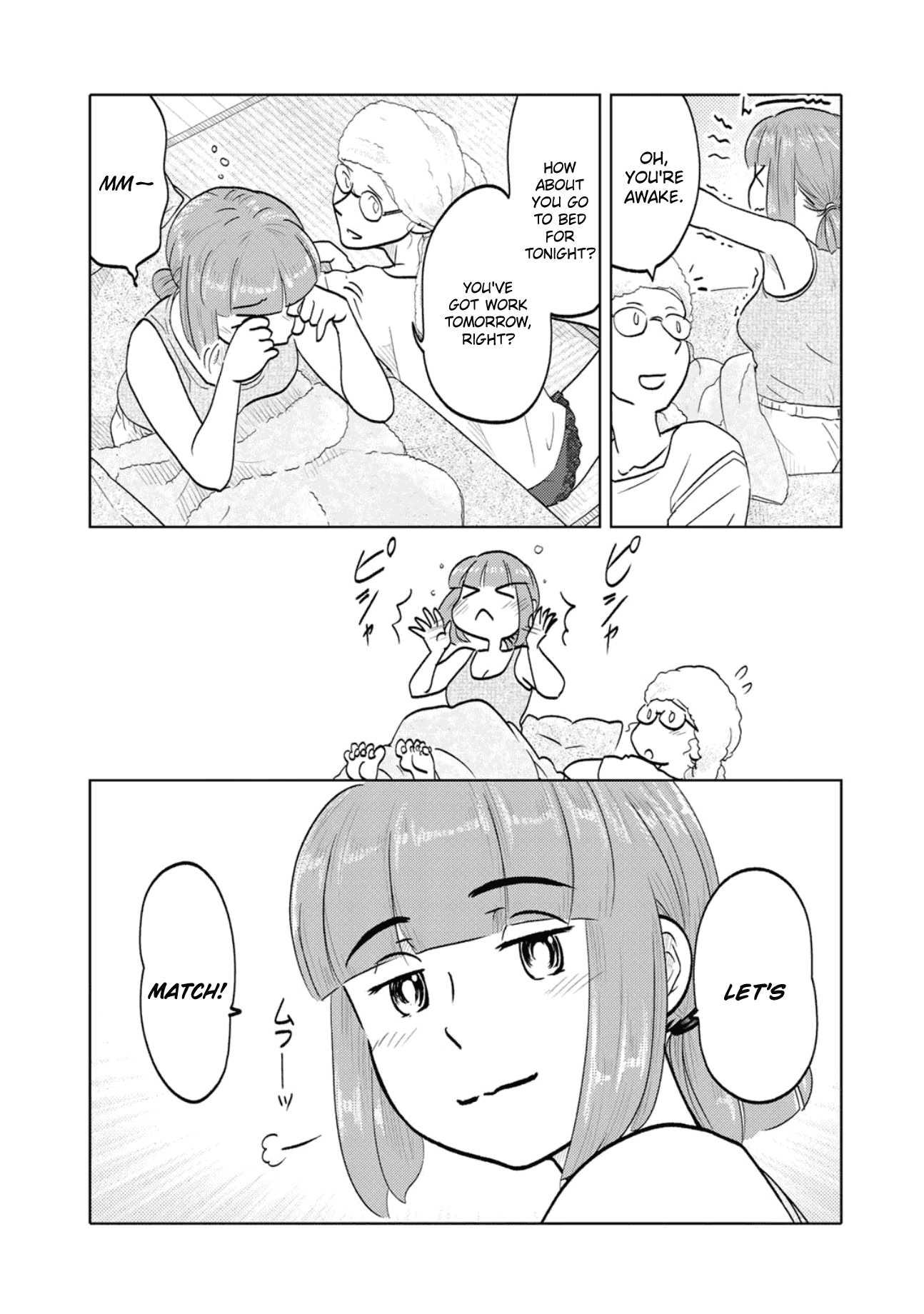 The Two of Them Are Pretty Much Like This Chapter 82 page 5 - Chapter 82