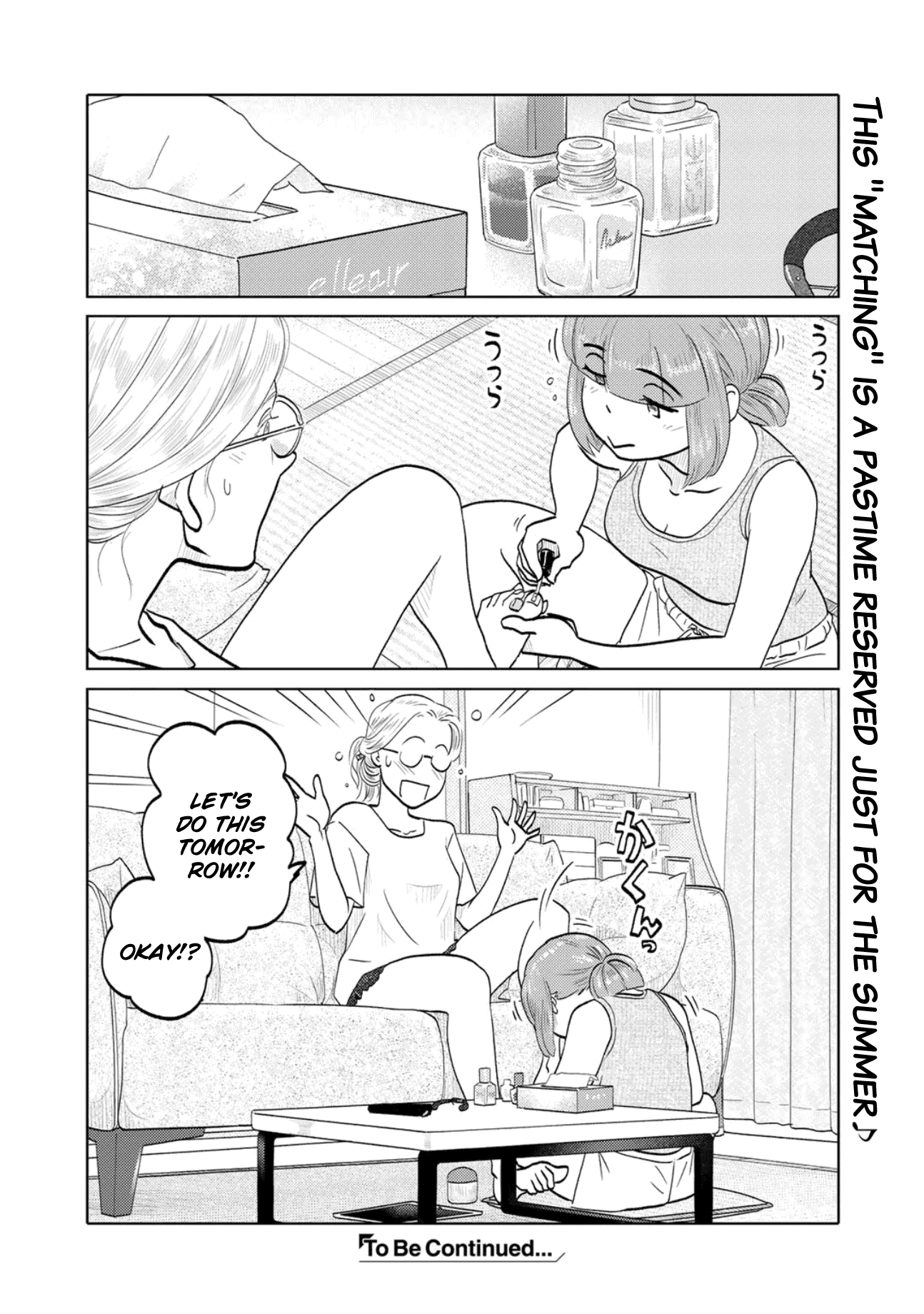 The Two of Them Are Pretty Much Like This Chapter 82 page 6 - Chapter 82