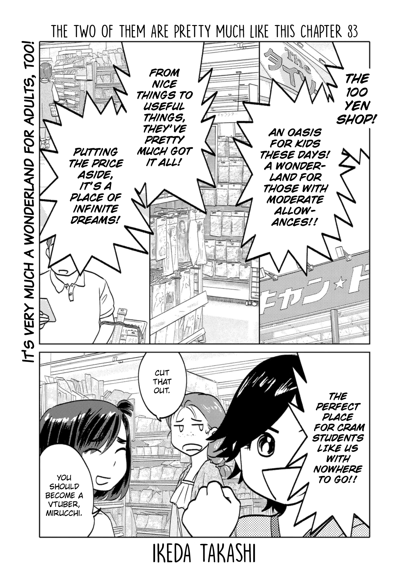 The Two of Them Are Pretty Much Like This Chapter 83 page 1 - Chapter 83
