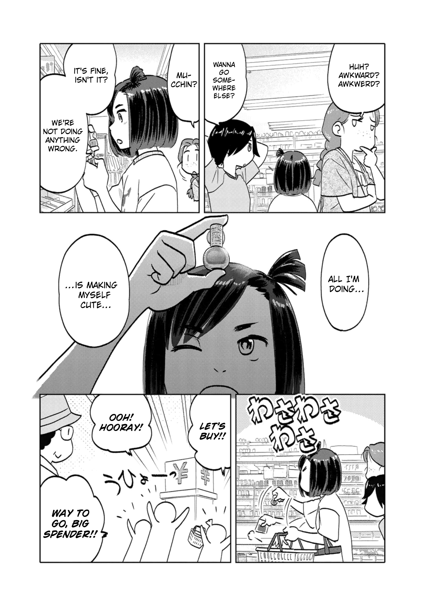 The Two of Them Are Pretty Much Like This Chapter 83 page 4 - Chapter 83