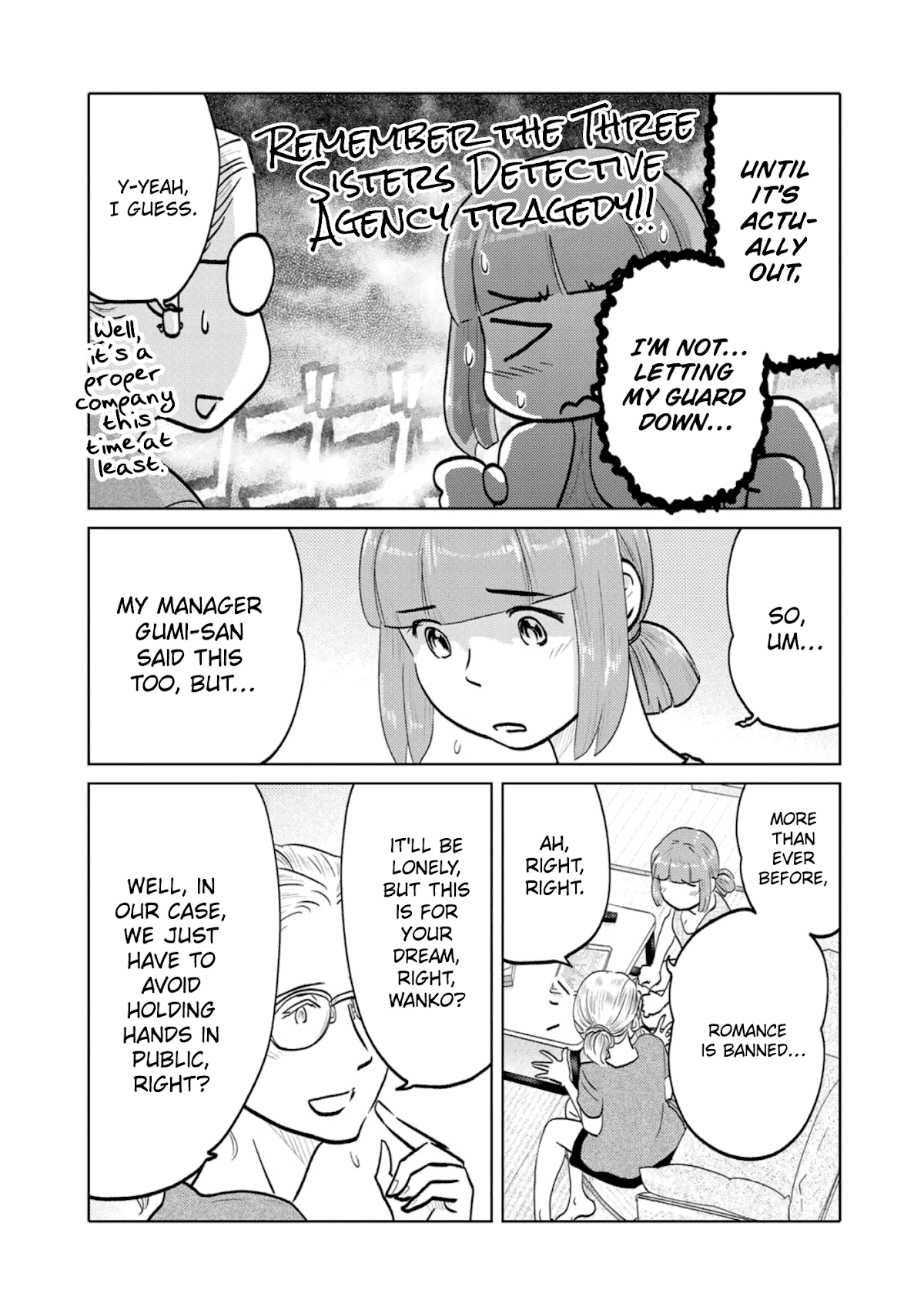 The Two of Them Are Pretty Much Like This Chapter 84 page 3 - Chapter 84