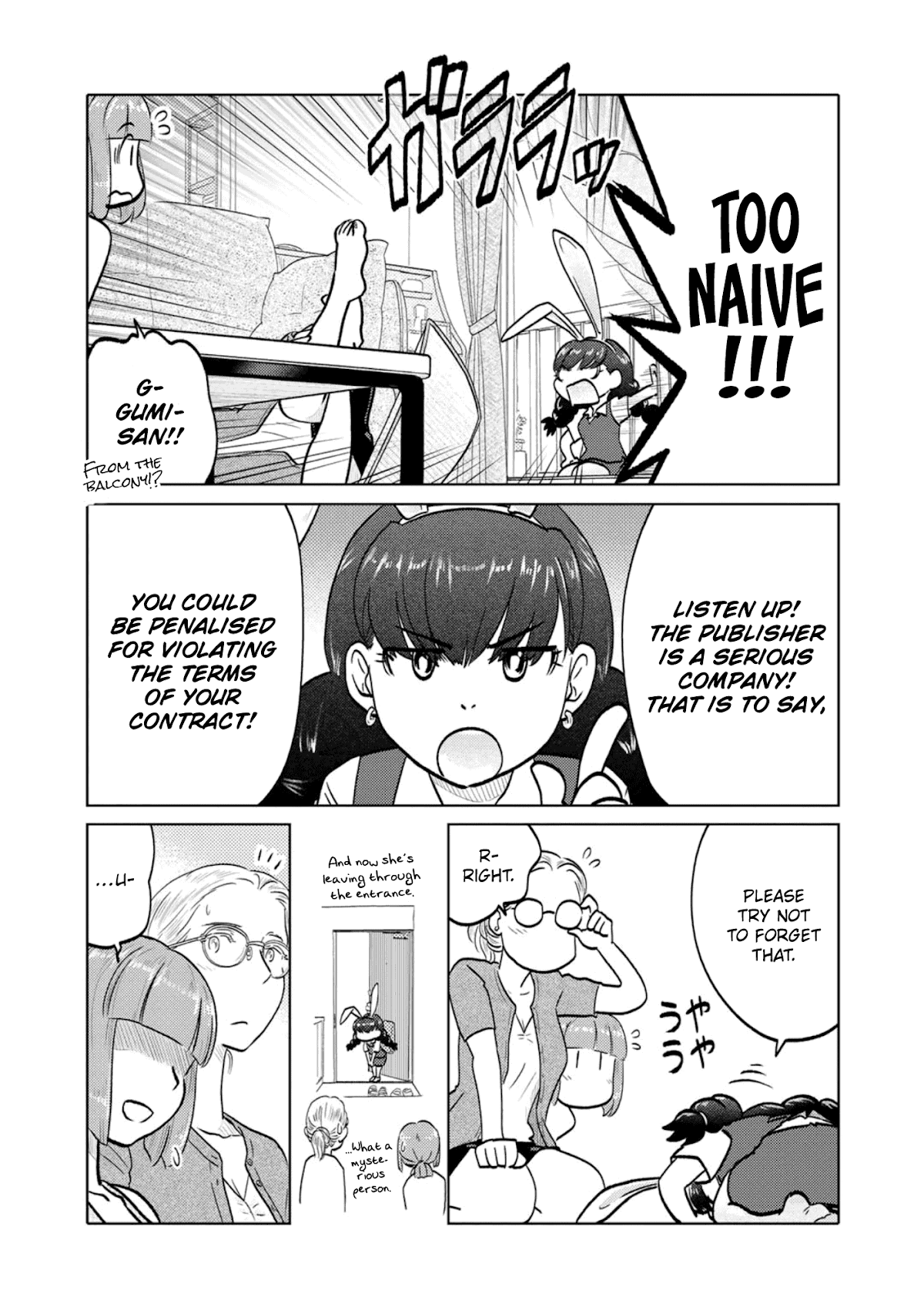 The Two of Them Are Pretty Much Like This Chapter 84 page 4 - Chapter 84
