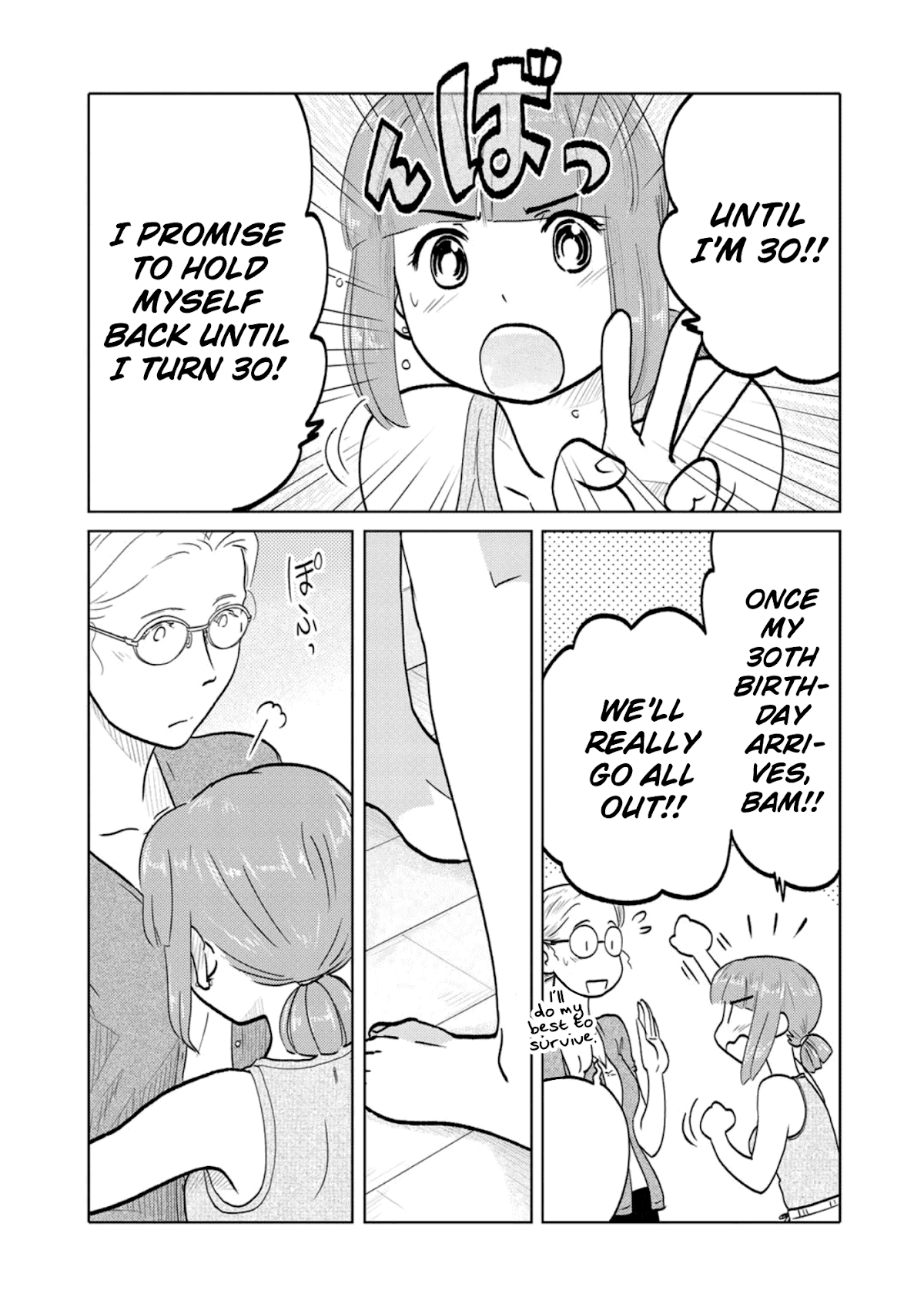 The Two of Them Are Pretty Much Like This Chapter 84 page 5 - Chapter 84