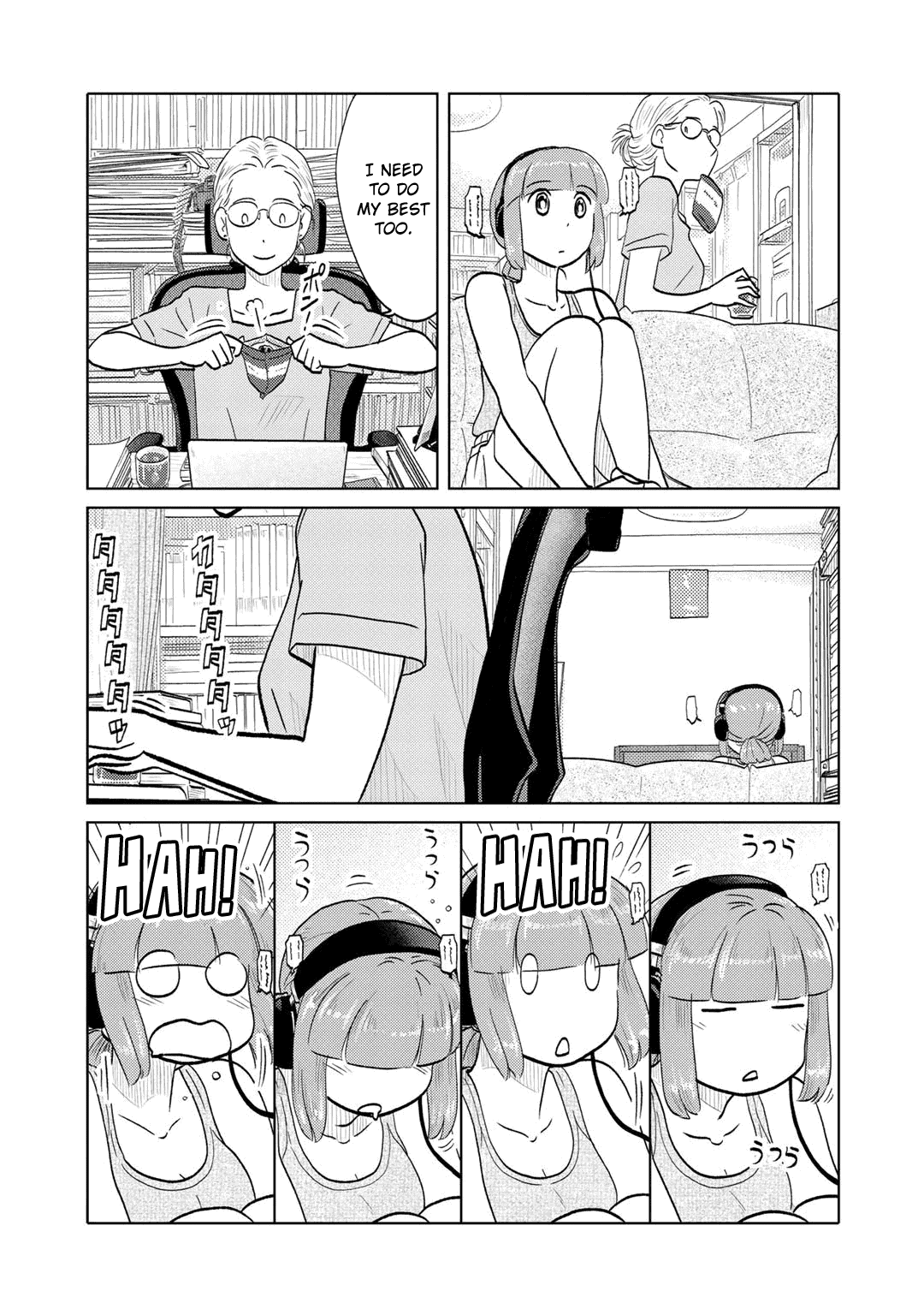 The Two of Them Are Pretty Much Like This Chapter 85 page 3 - Chapter 85