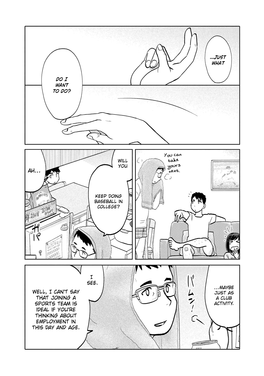 The Two of Them Are Pretty Much Like This Chapter 87 page 3 - Chapter 87