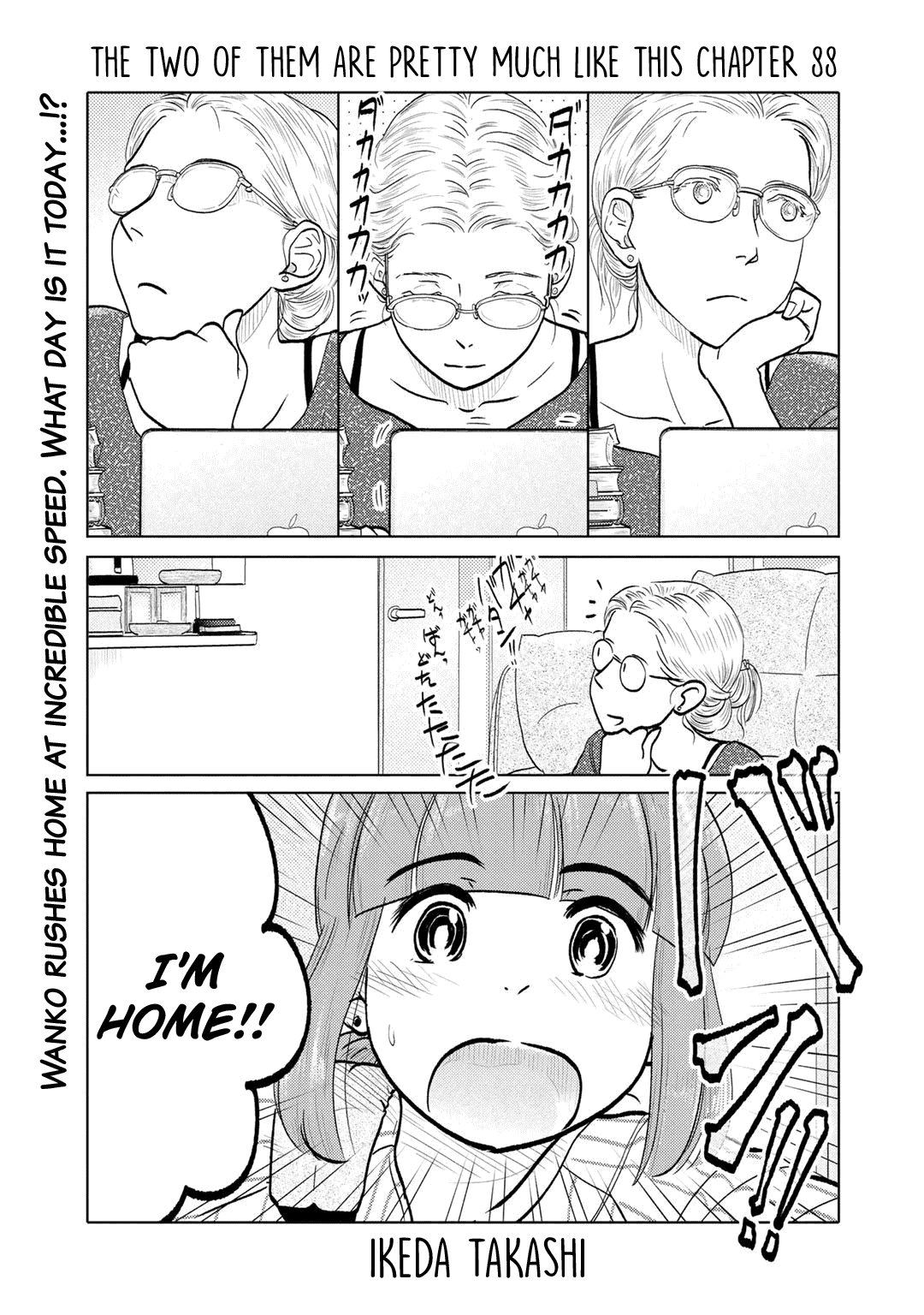 The Two of Them Are Pretty Much Like This Chapter 88 page 1 - Chapter 88