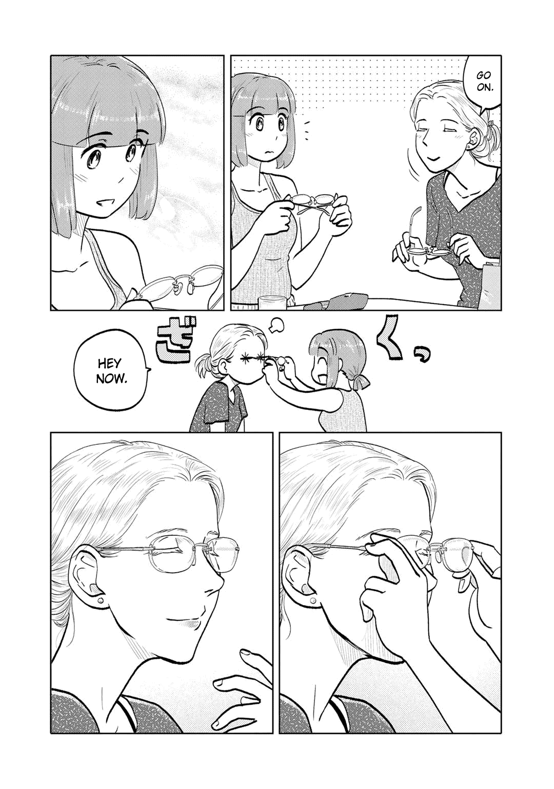 The Two of Them Are Pretty Much Like This Chapter 88 page 4 - Chapter 88