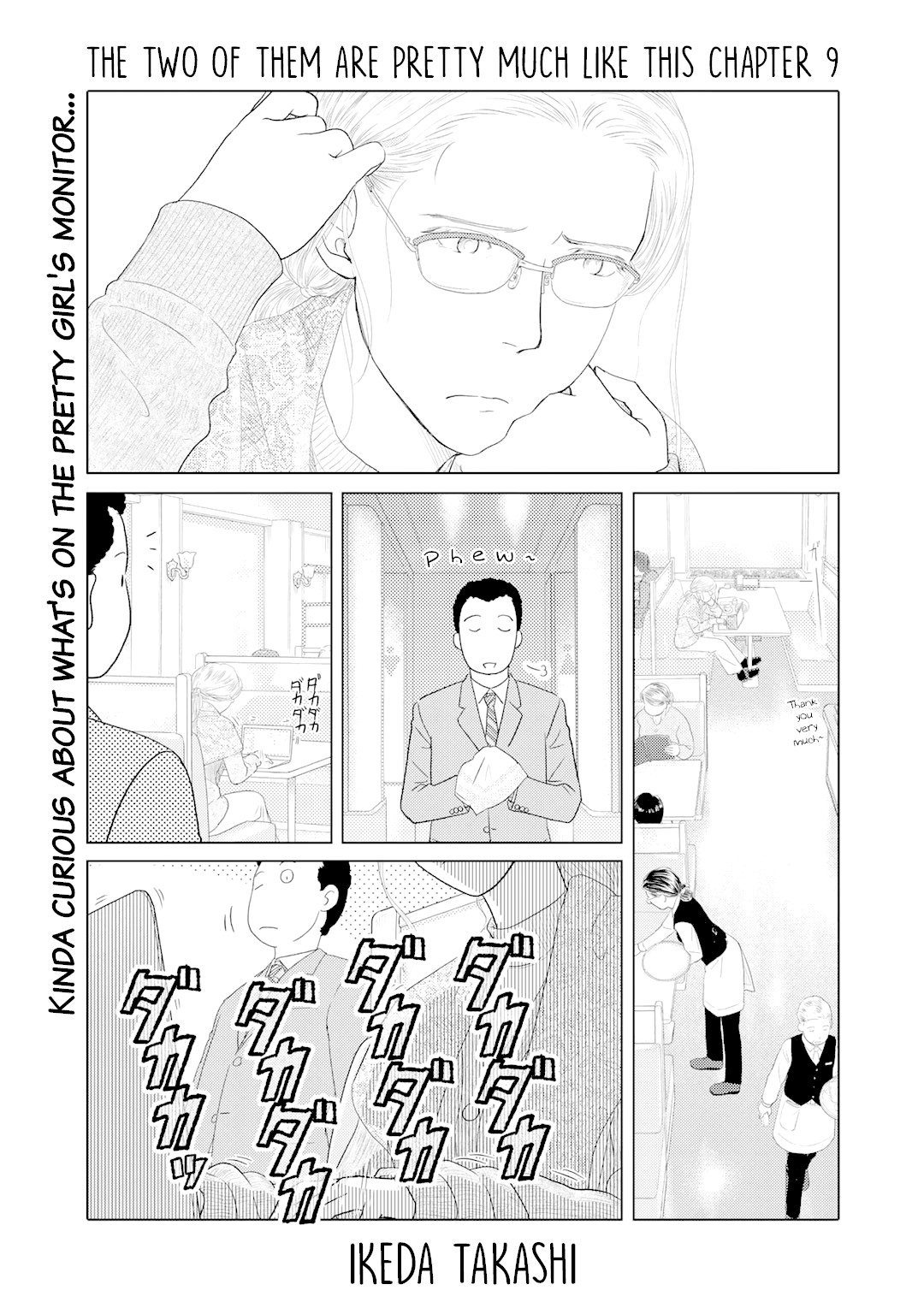 The Two of Them Are Pretty Much Like This Chapter 9 page 1 - Chapter 9