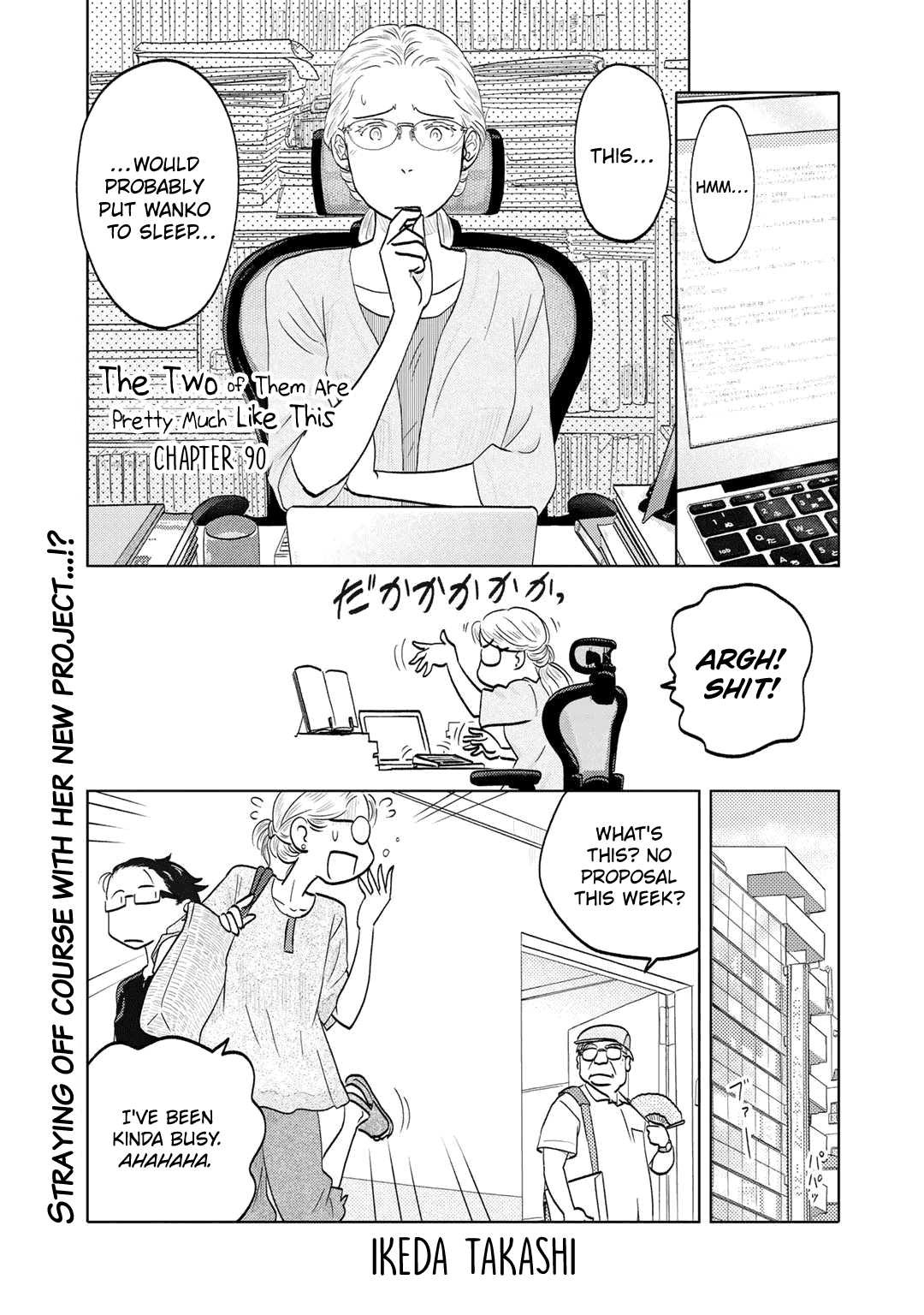 The Two of Them Are Pretty Much Like This Chapter 90 page 1 - Chapter 90