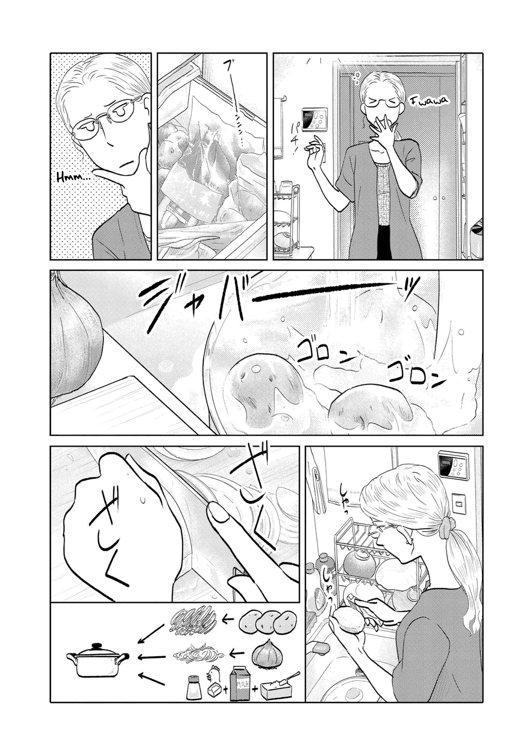 The Two of Them Are Pretty Much Like This Chapter 91 page 3 - Chapter 91