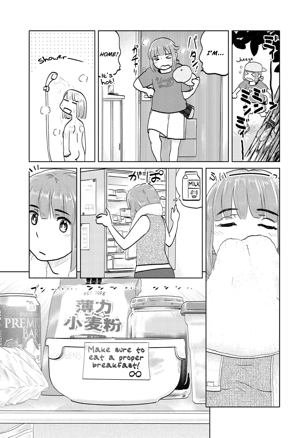 The Two of Them Are Pretty Much Like This Chapter 91 page 5 - Chapter 91