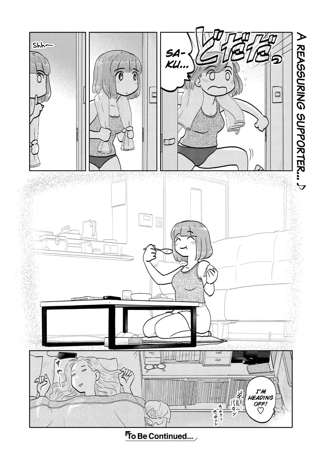 The Two of Them Are Pretty Much Like This Chapter 91 page 6 - Chapter 91
