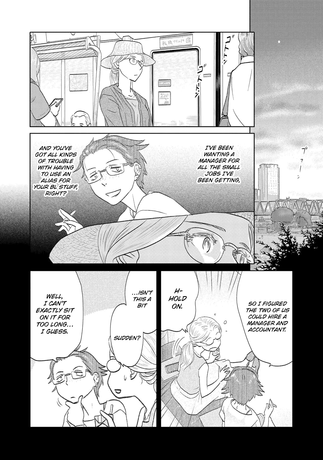 The Two of Them Are Pretty Much Like This Chapter 92 page 4 - Chapter 92