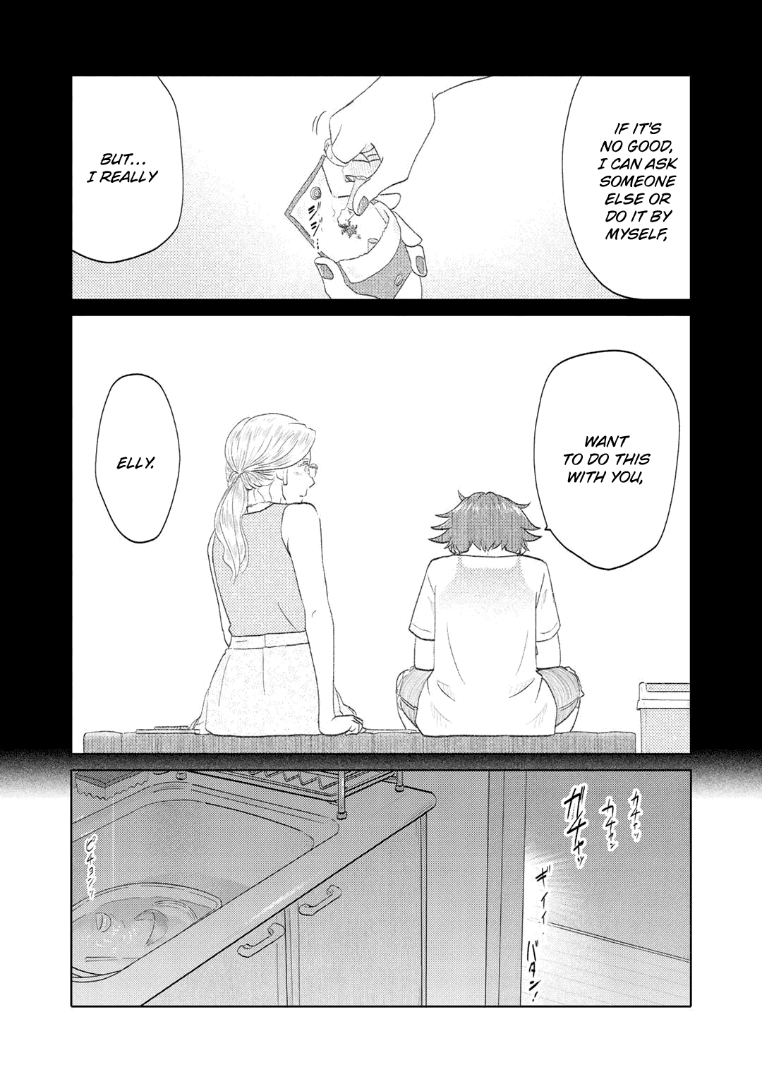 The Two of Them Are Pretty Much Like This Chapter 92 page 5 - Chapter 92