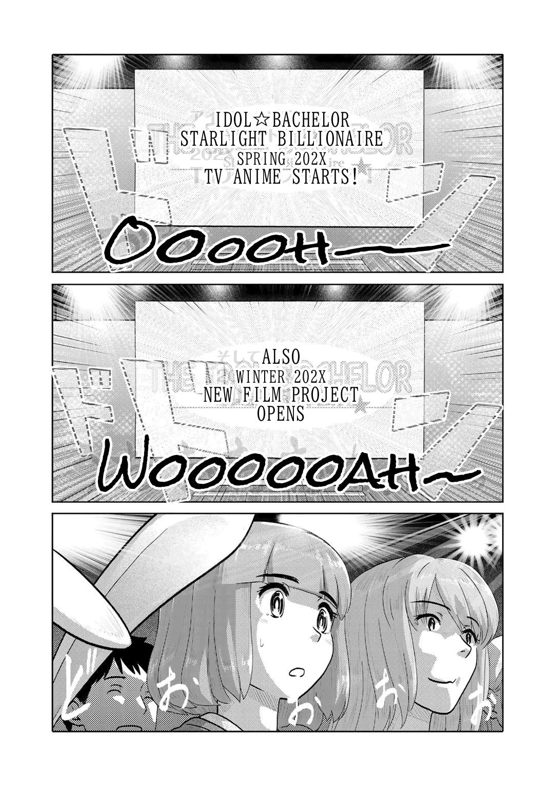 The Two of Them Are Pretty Much Like This Chapter 93 page 4 - Chapter 93