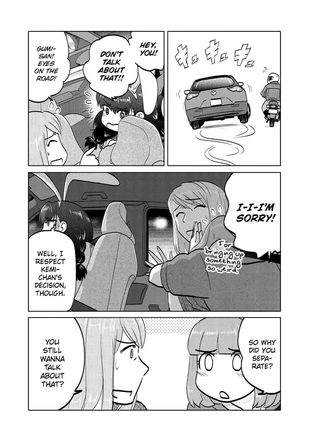 The Two of Them Are Pretty Much Like This Chapter 94 page 2 - Chapter 94