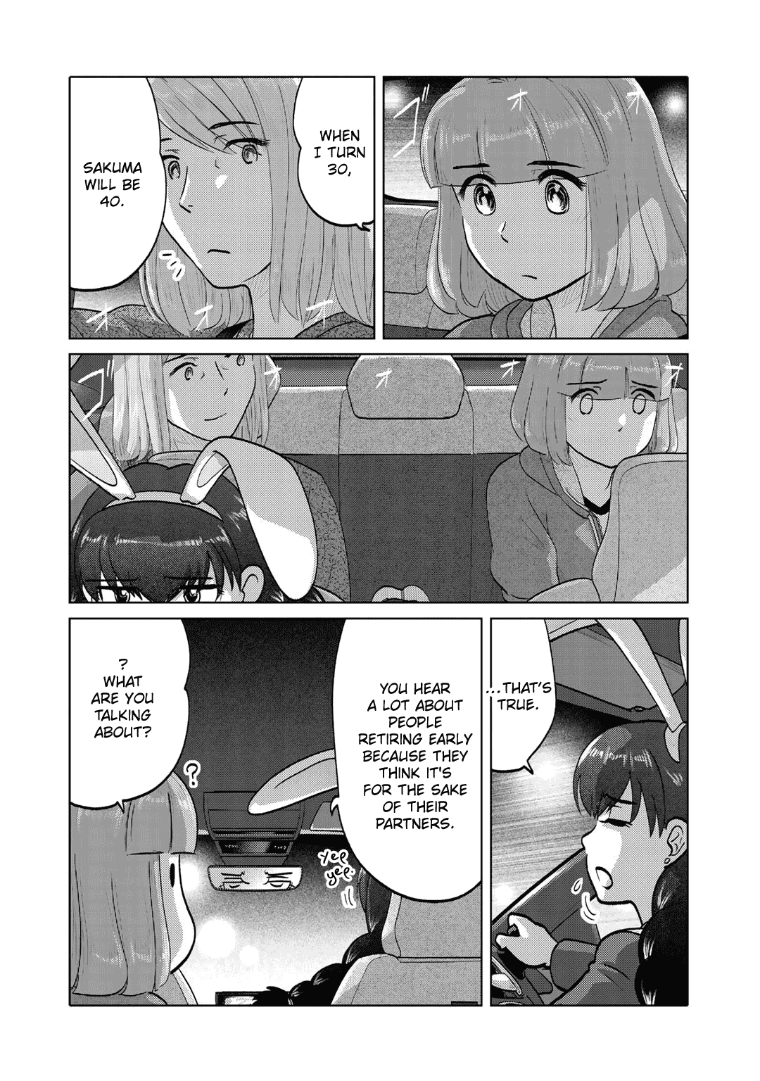 The Two of Them Are Pretty Much Like This Chapter 94 page 4 - Chapter 94