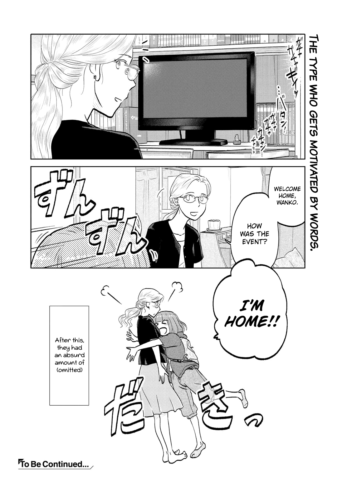 The Two of Them Are Pretty Much Like This Chapter 94 page 6 - Chapter 94