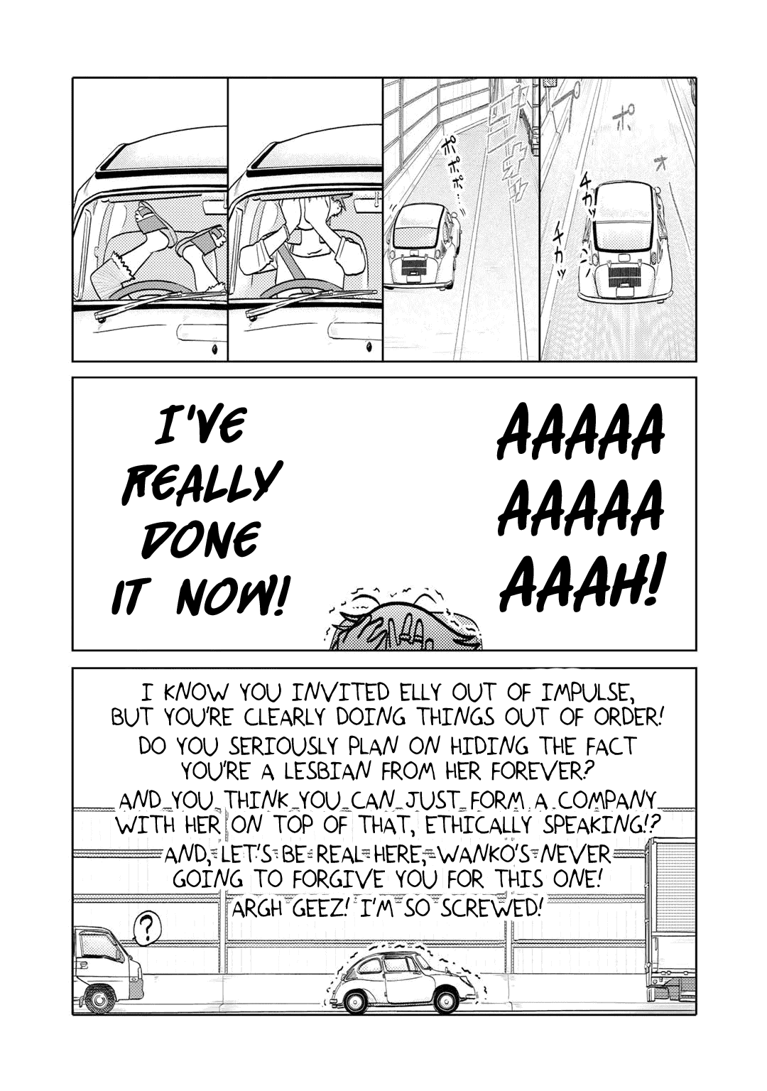 The Two of Them Are Pretty Much Like This Chapter 95 page 3 - Chapter 95