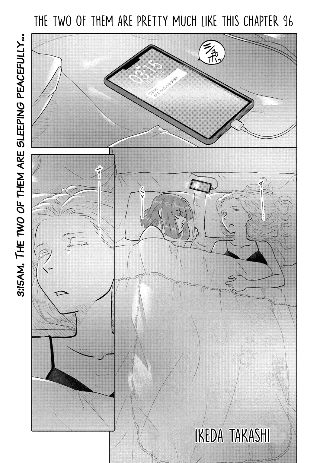 The Two of Them Are Pretty Much Like This Chapter 96 page 1 - Chapter 96