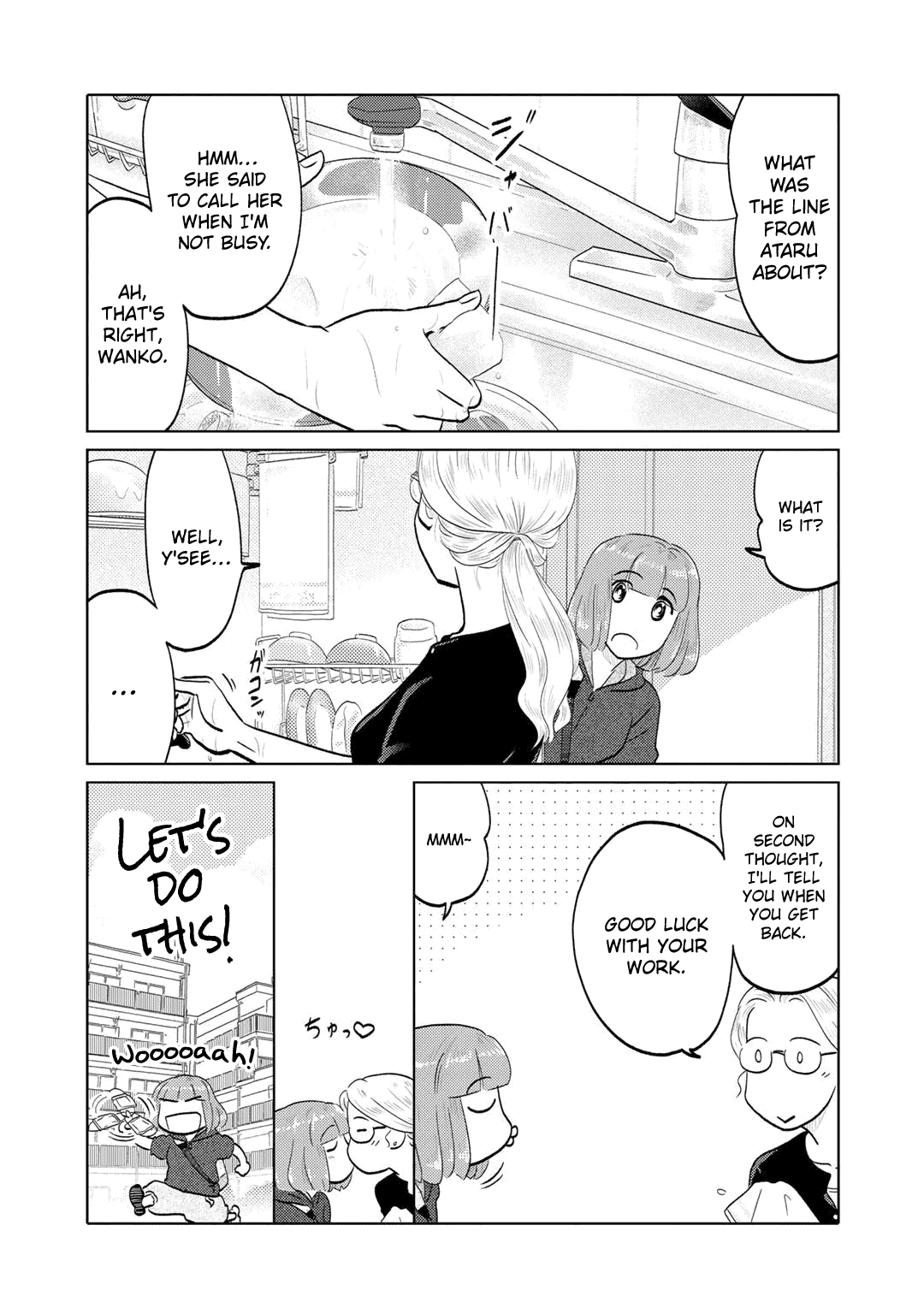The Two of Them Are Pretty Much Like This Chapter 96 page 2 - Chapter 96